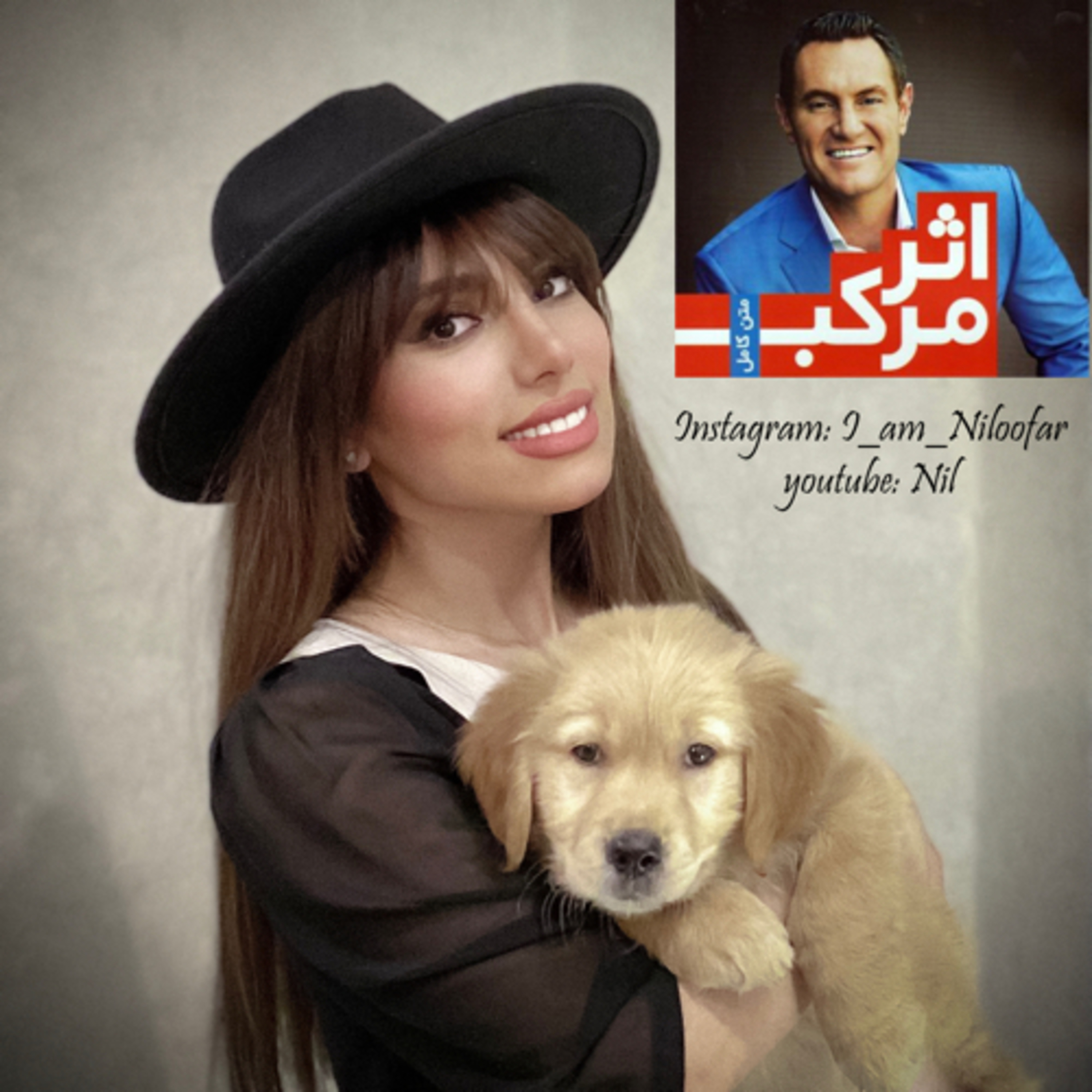 کتا‌ب‌خوانی با نیلوفر