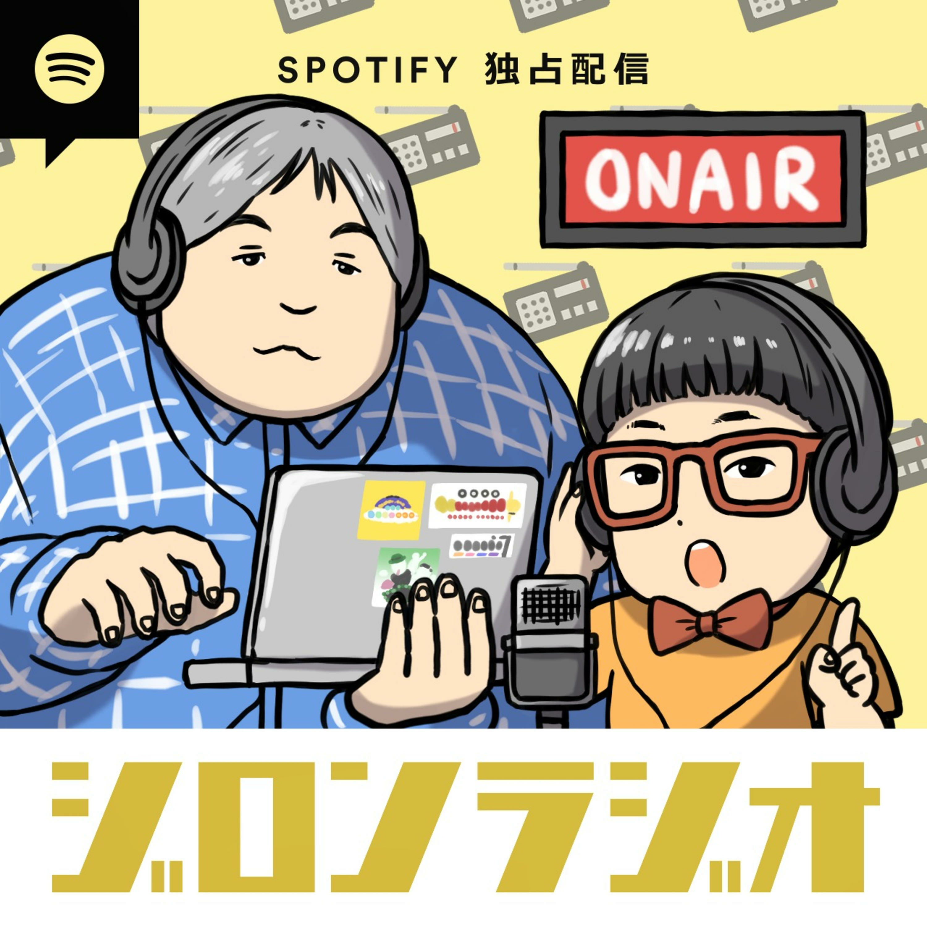 #99 「経験しておいたほうがいい」にはこういう側面もある episode artwork