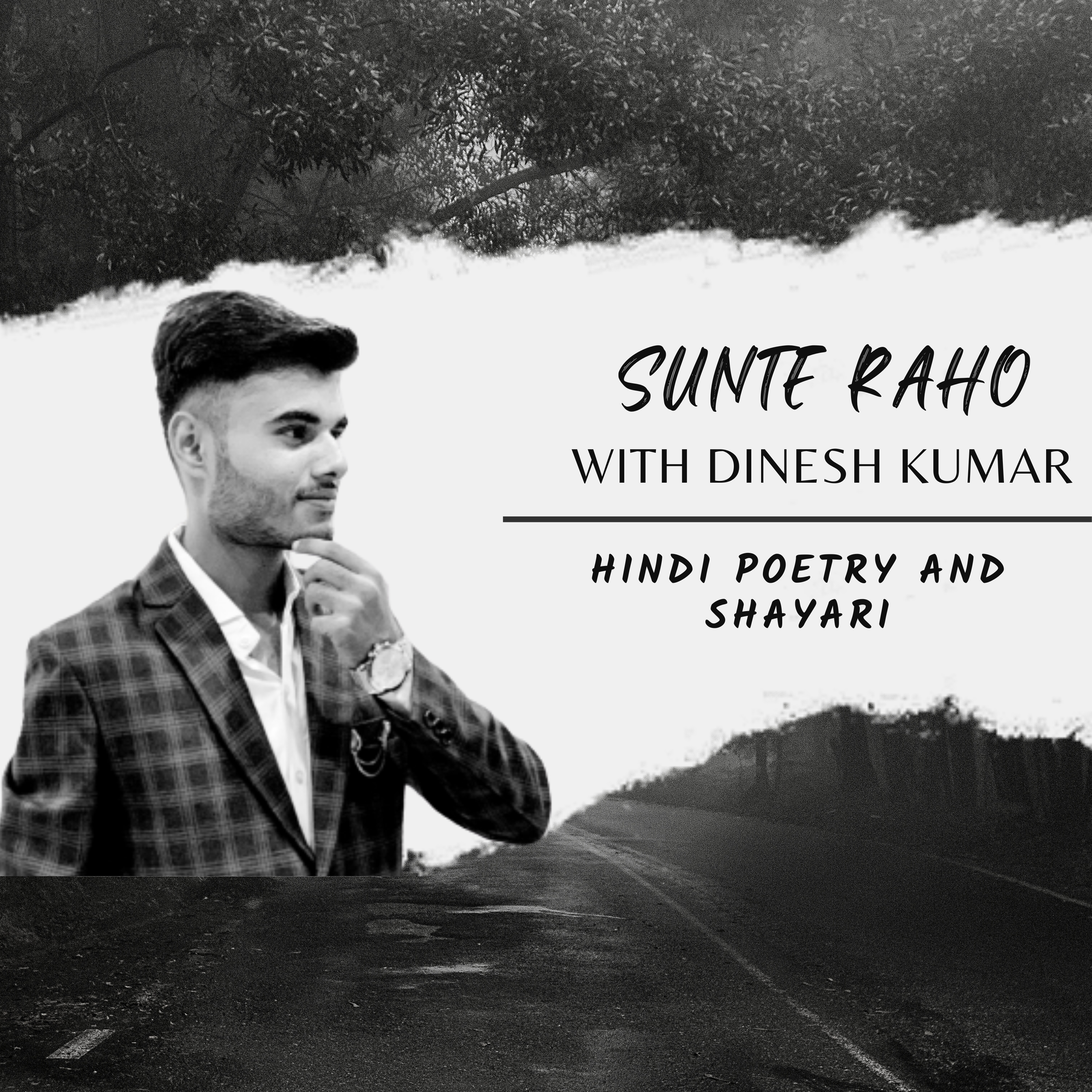 Shehar (शहर) thumbnail