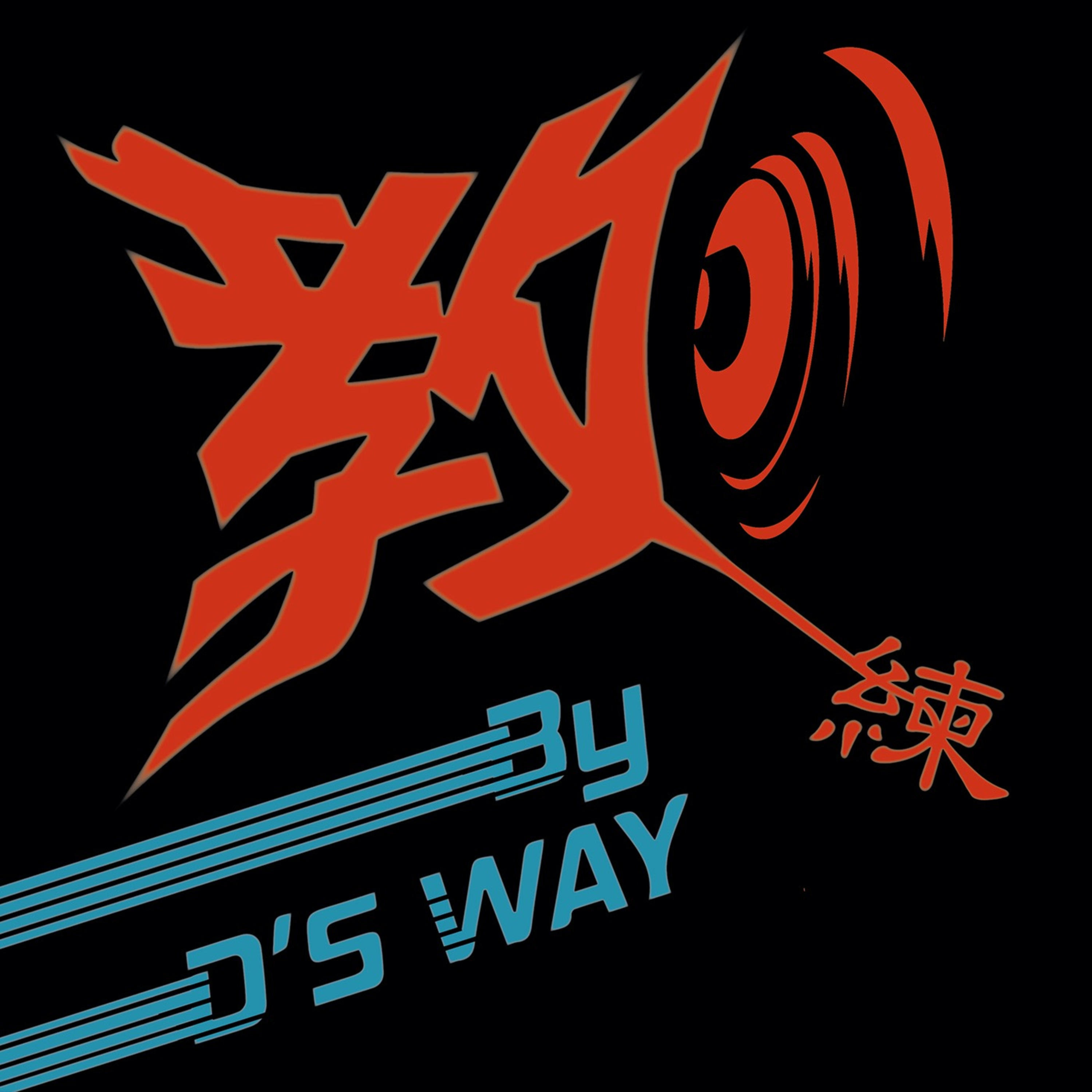 CoachD'Sway cover art