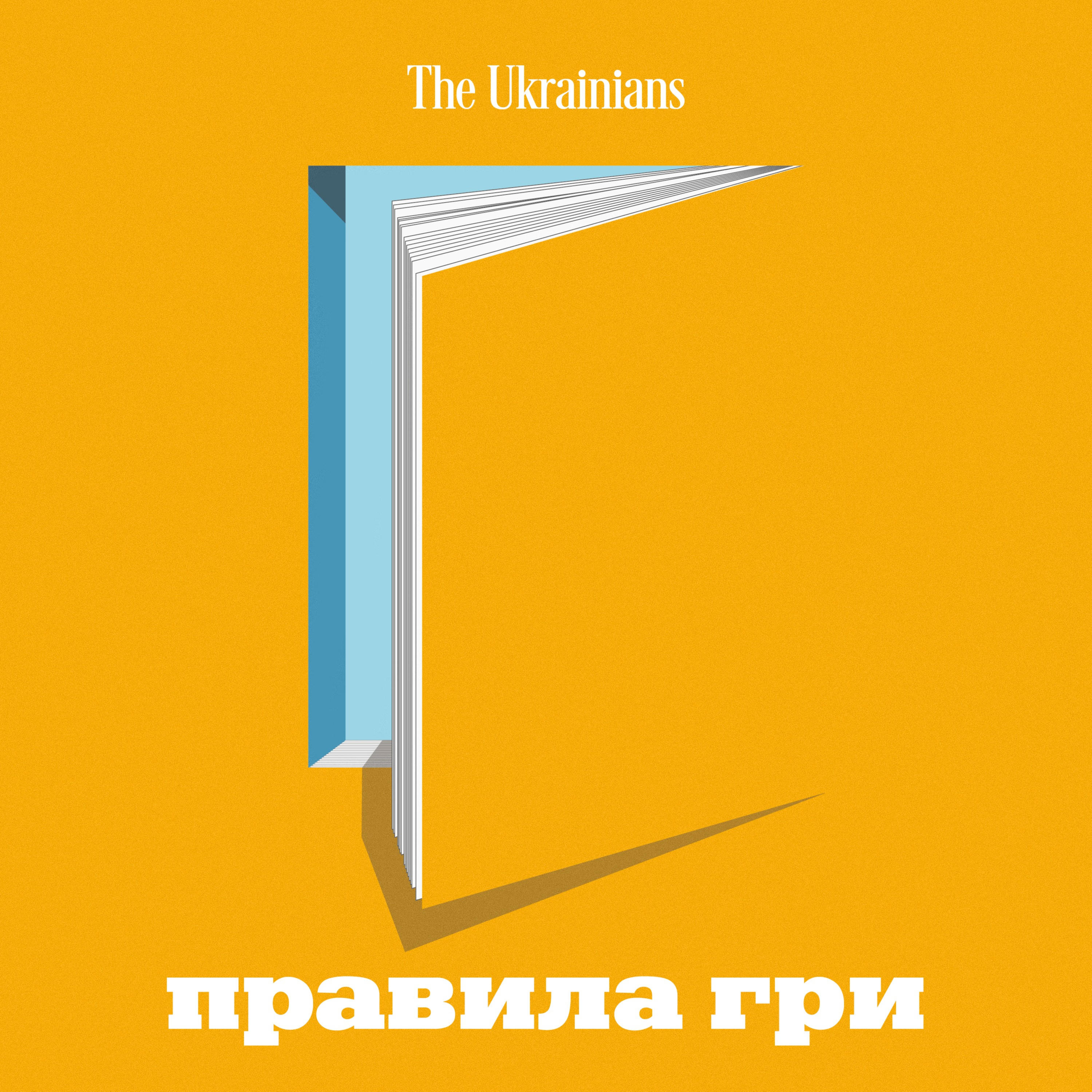 Що нового у The Ukrainians Audio | «Честь професії», премія «Слушно» та нові подкасти