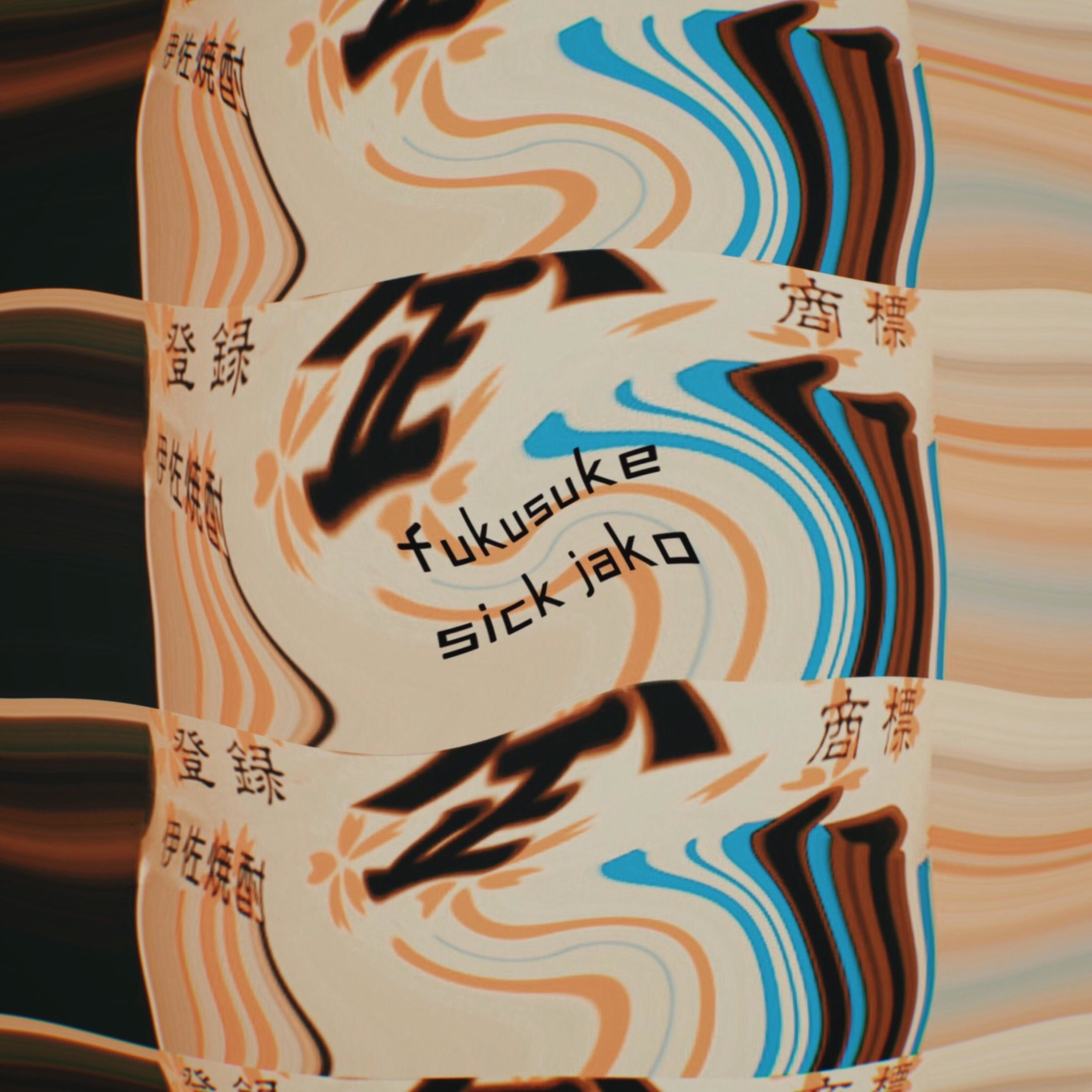 商標登録 podcast artwork