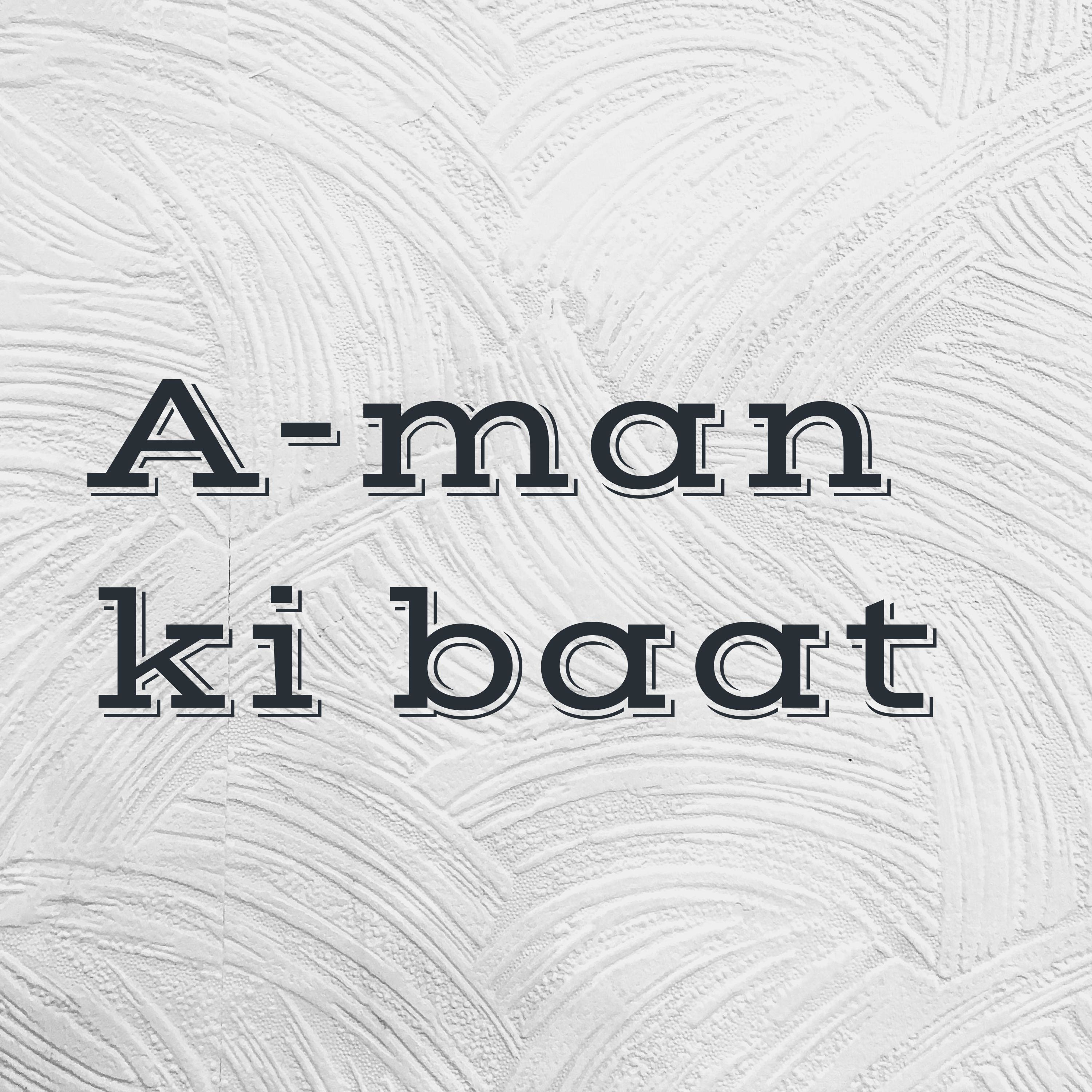 A-man ki baat