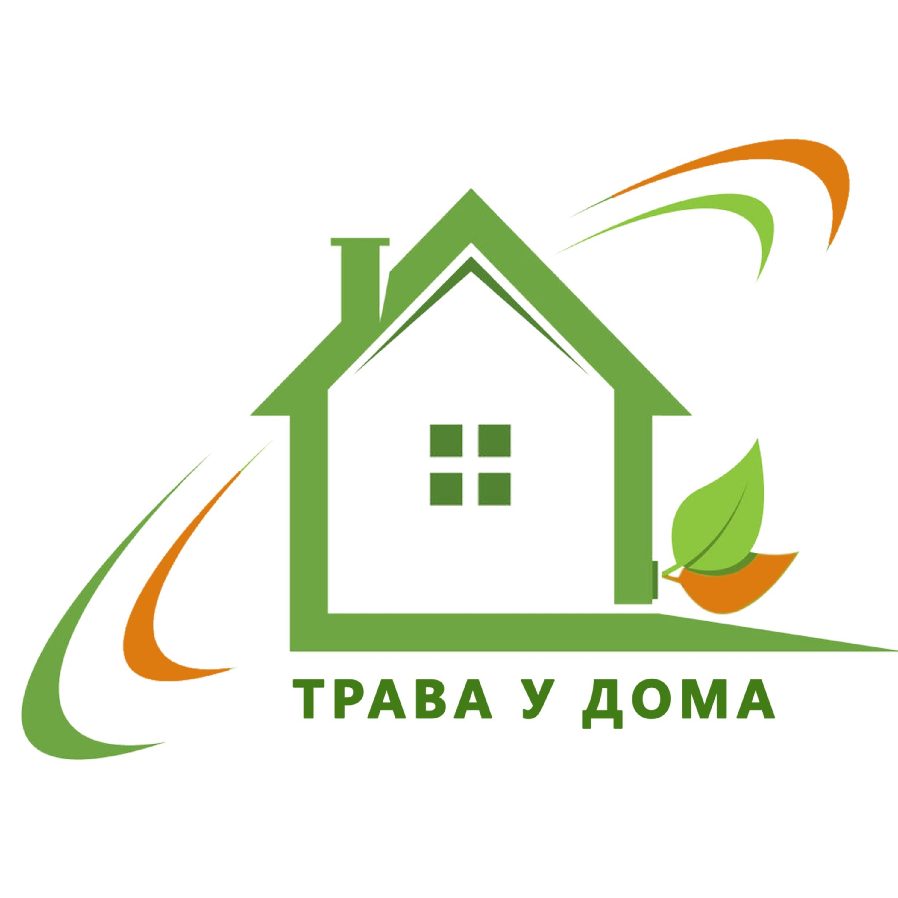 Трава у дома