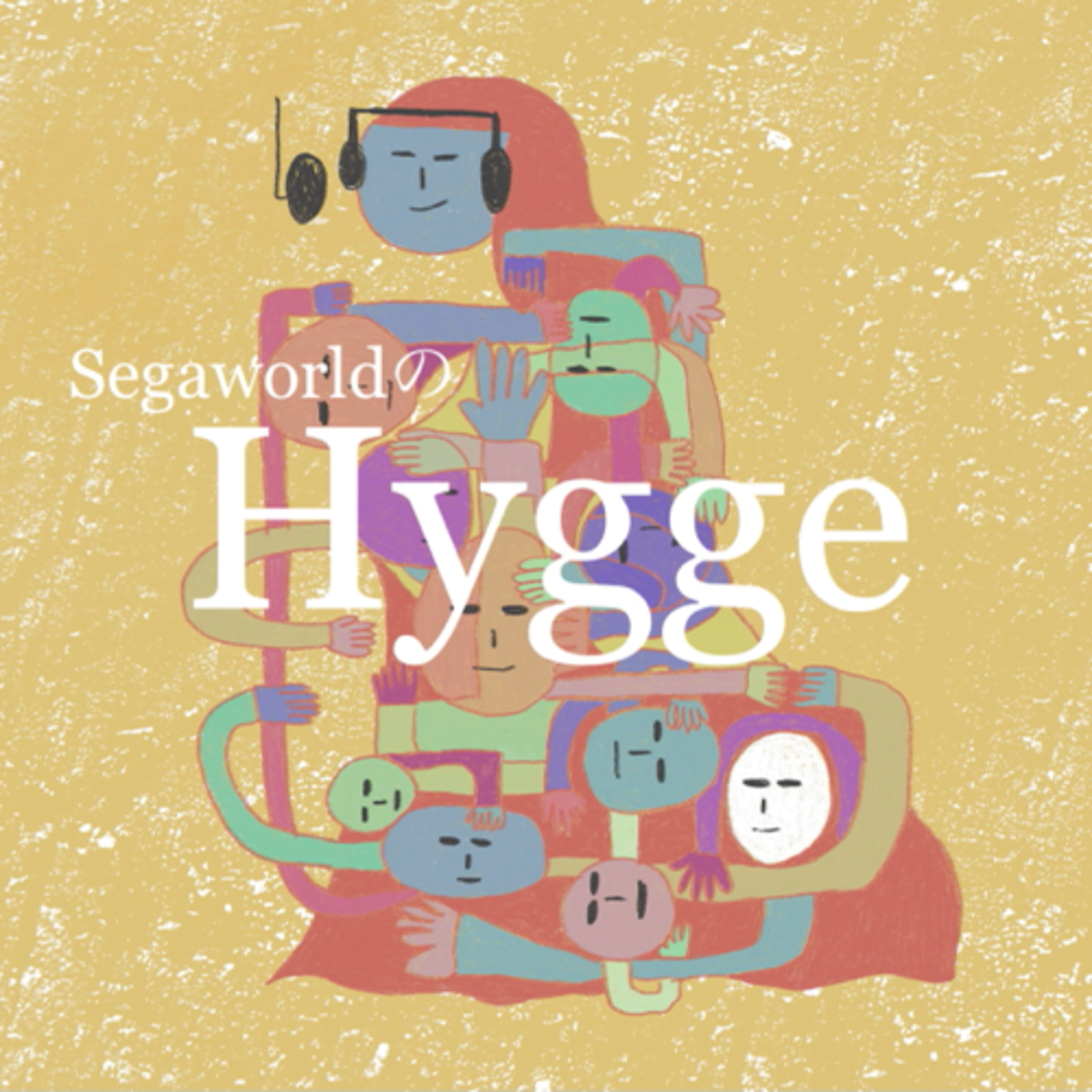 SegaworldのHygge cover art