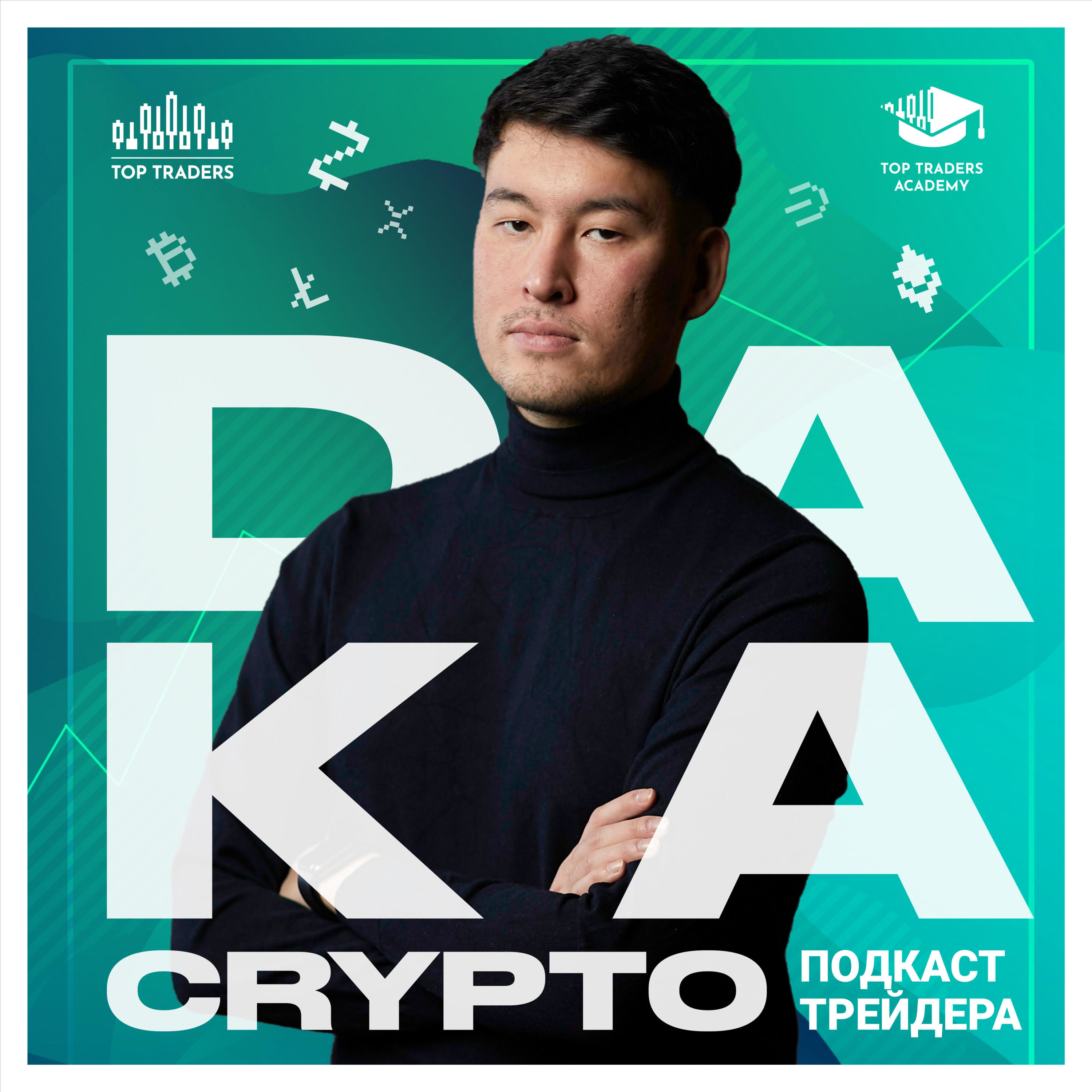 Daka Crypto cover
