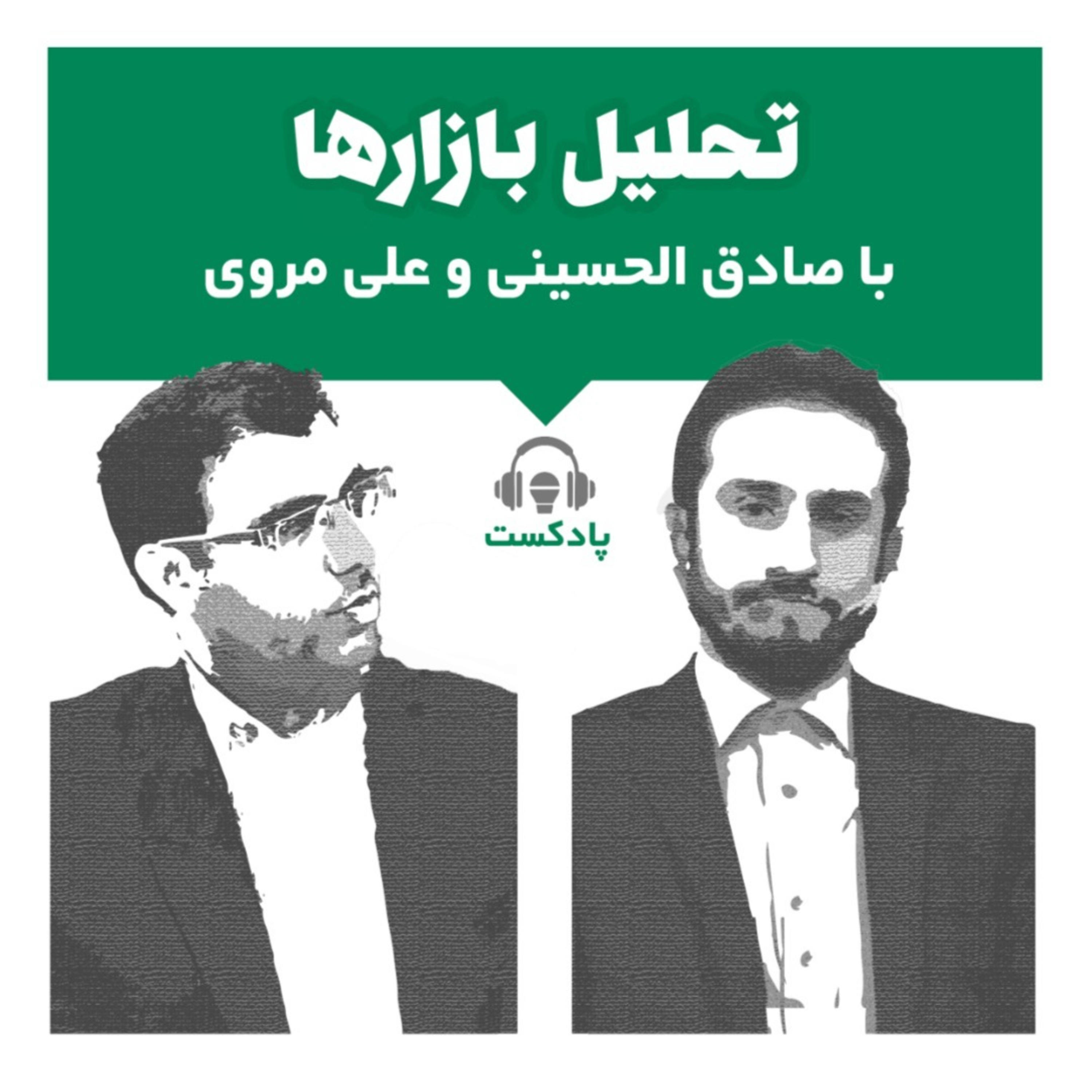 کاور بیستودوم اردیبهشت هزار و چهارصد