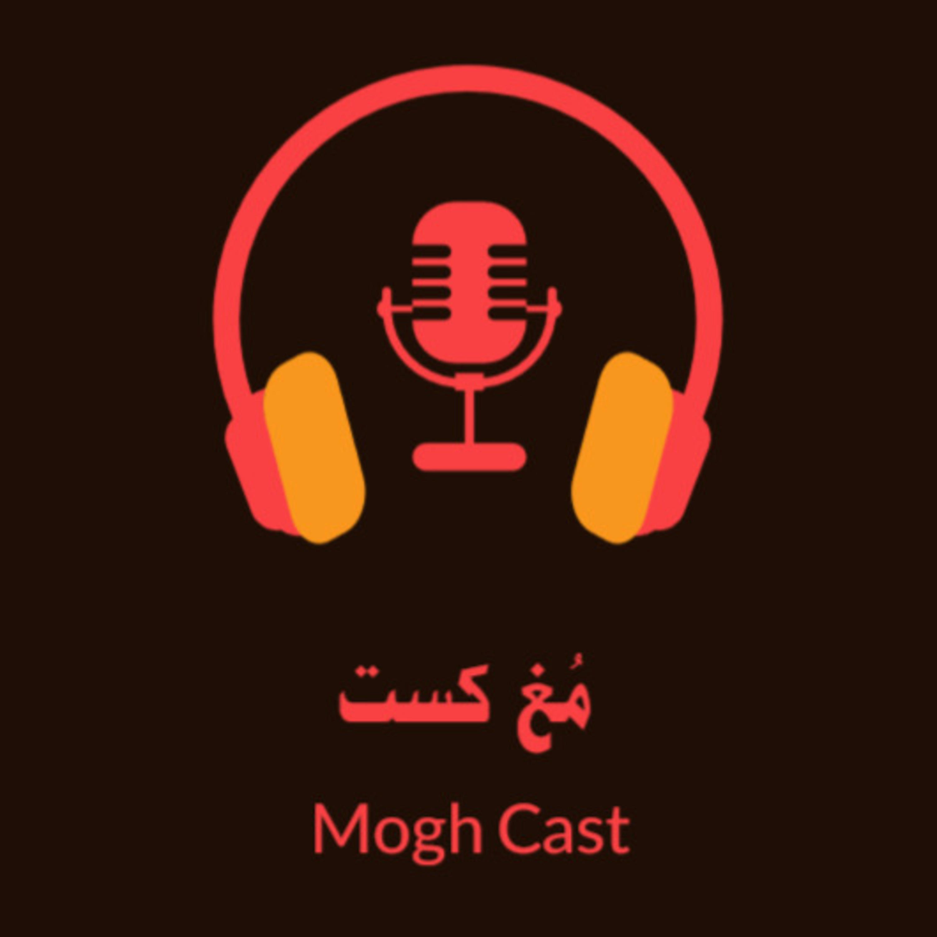 کاور مغ کست