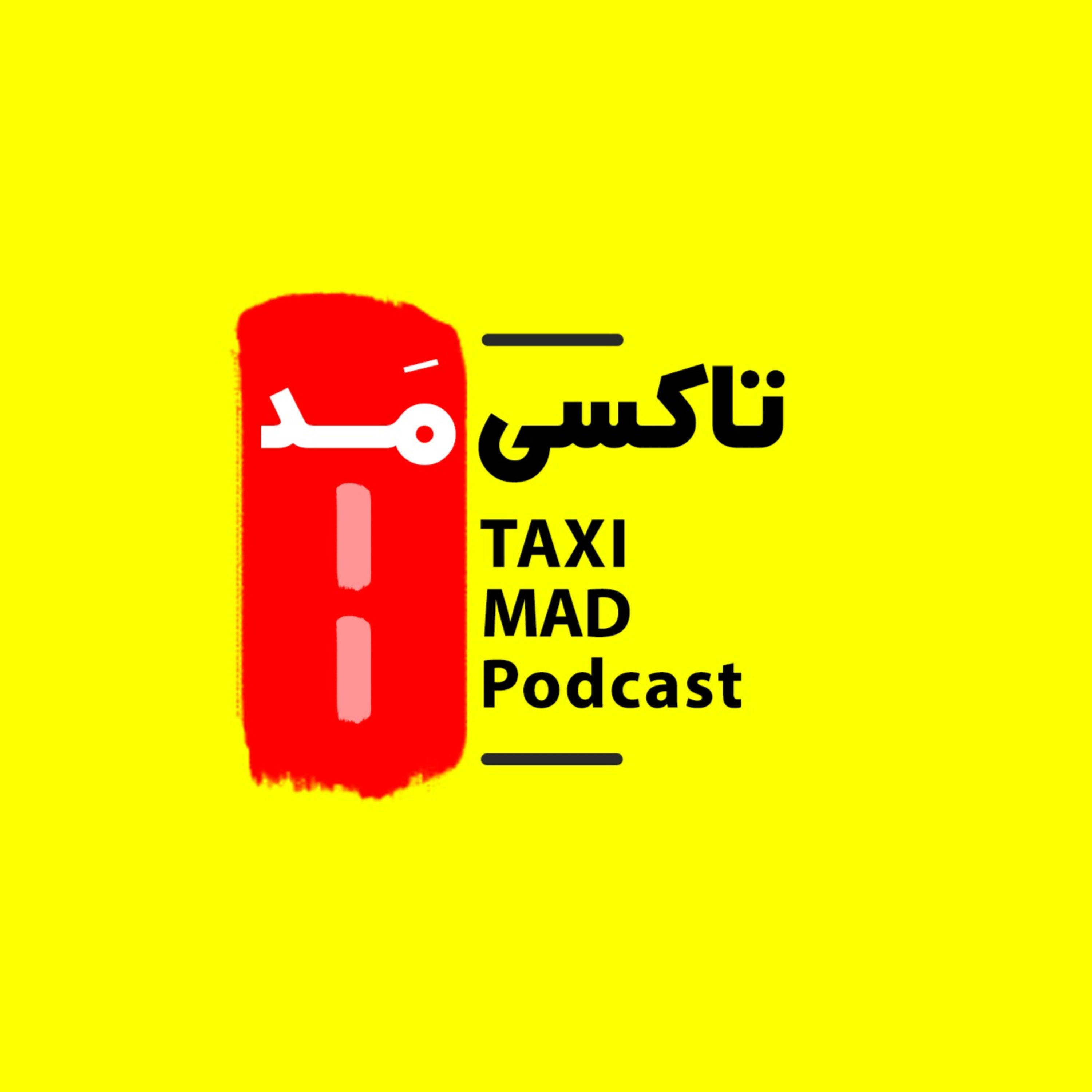 کاور تاکسی مد