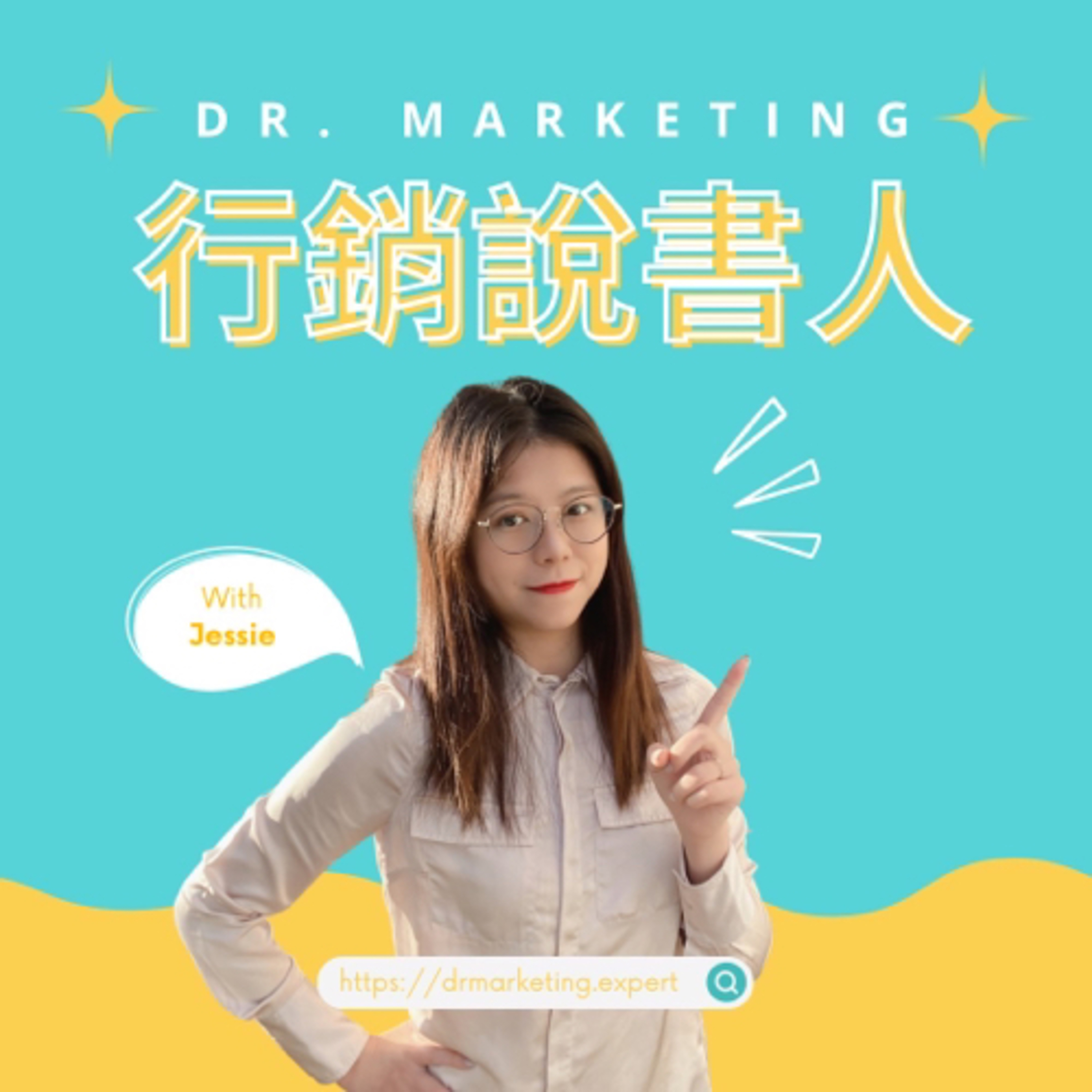Ep.5 翻轉長照舊觀念，台北市中正區石頭湯照護長輩就像在家一樣安全、安定、安心 episode artwork