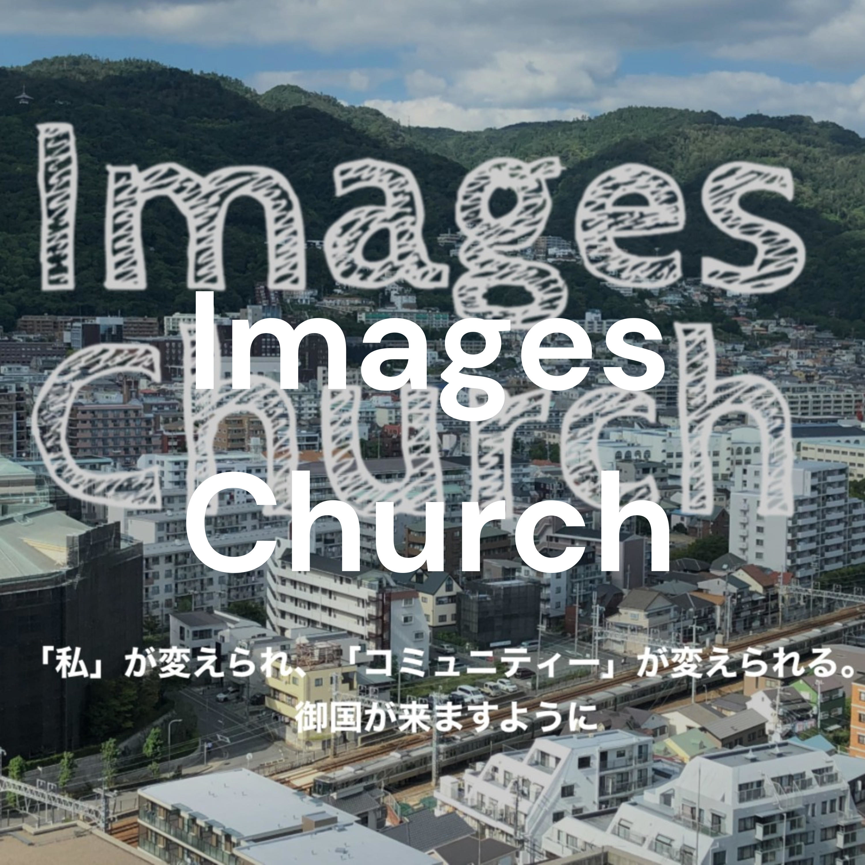 Images Church podcast artwork
