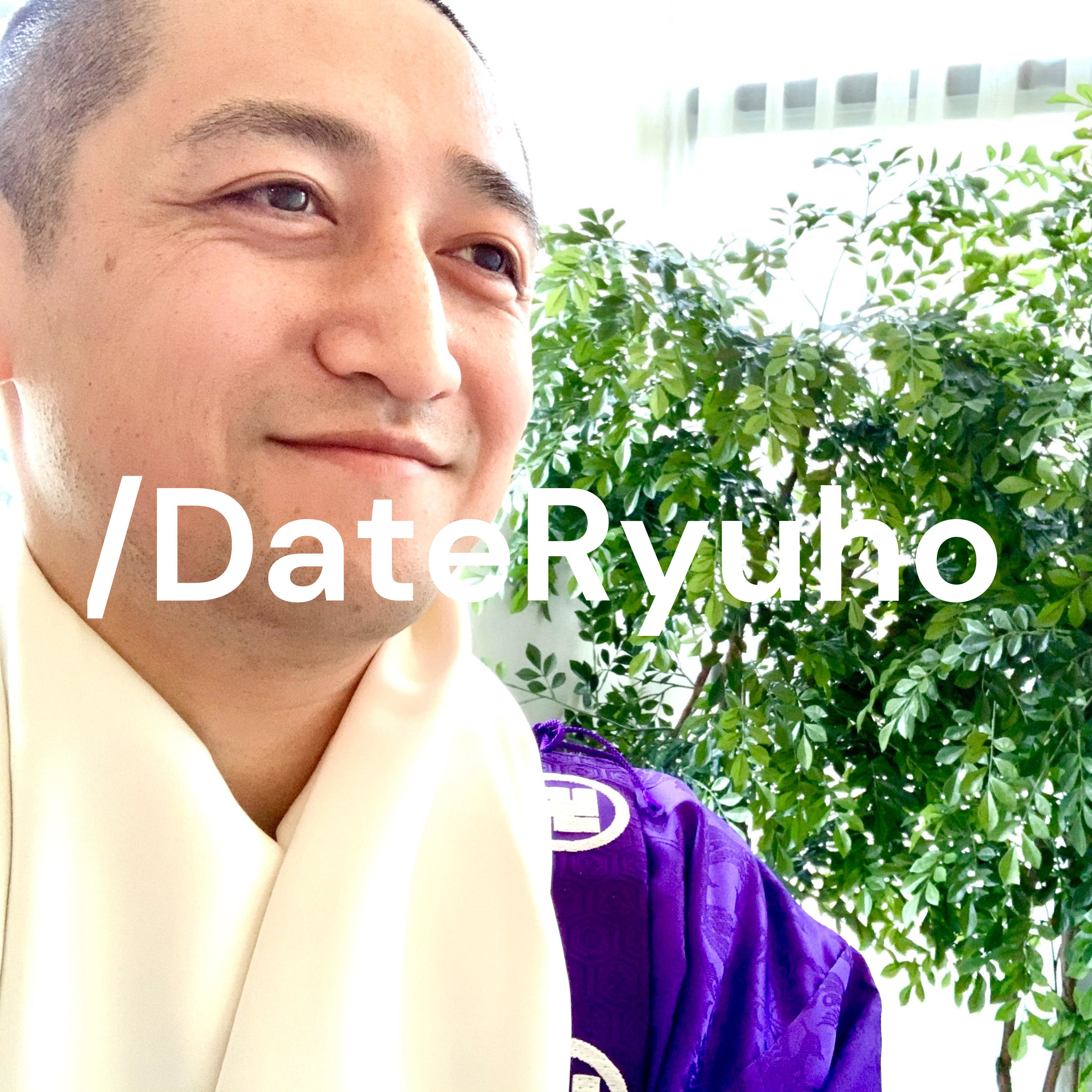 だてりゅうほう/DateRyuho