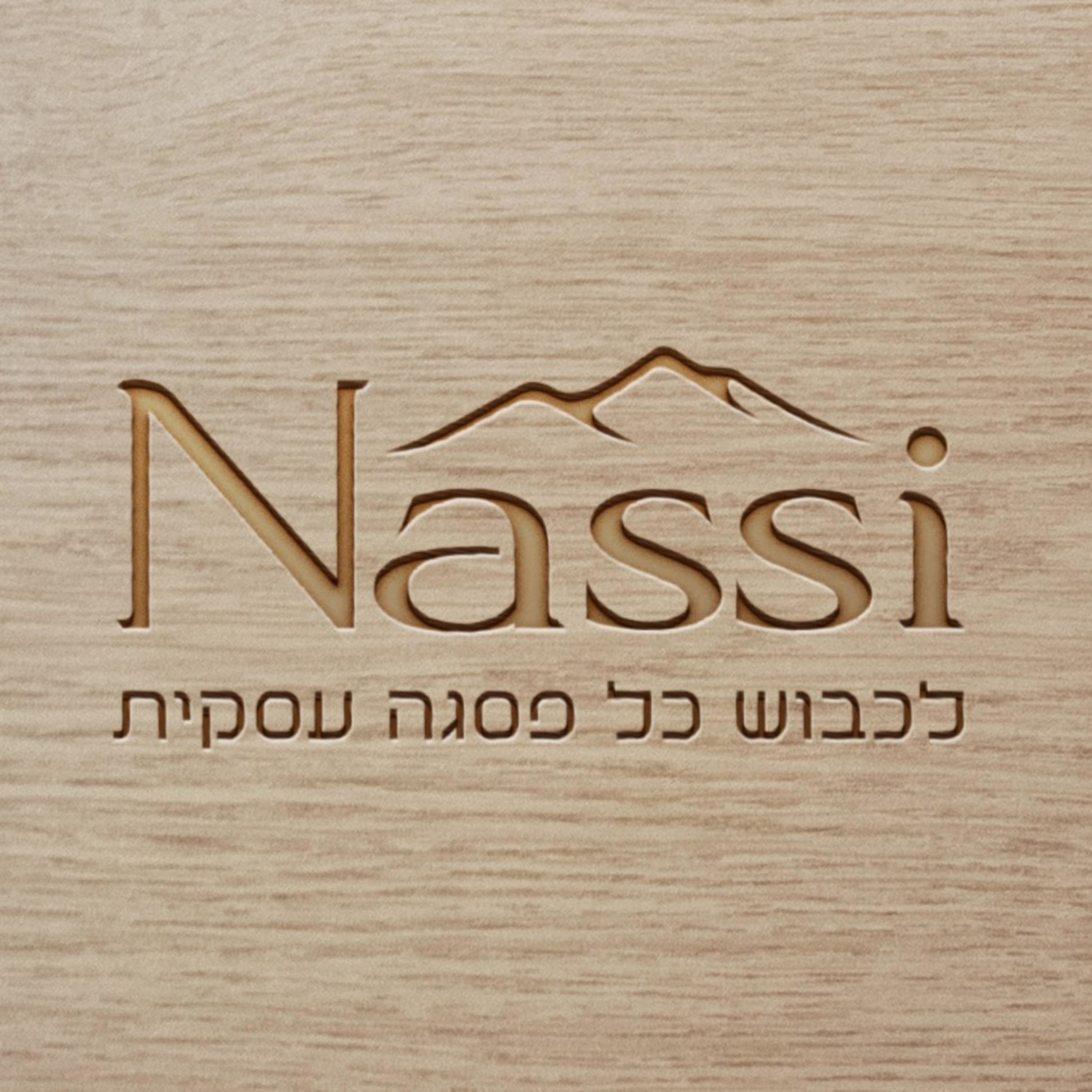 פרק 0 - מבוא והכרות - מה אתם הולכים לקבל מהאזנה לפודקאסט הזה....