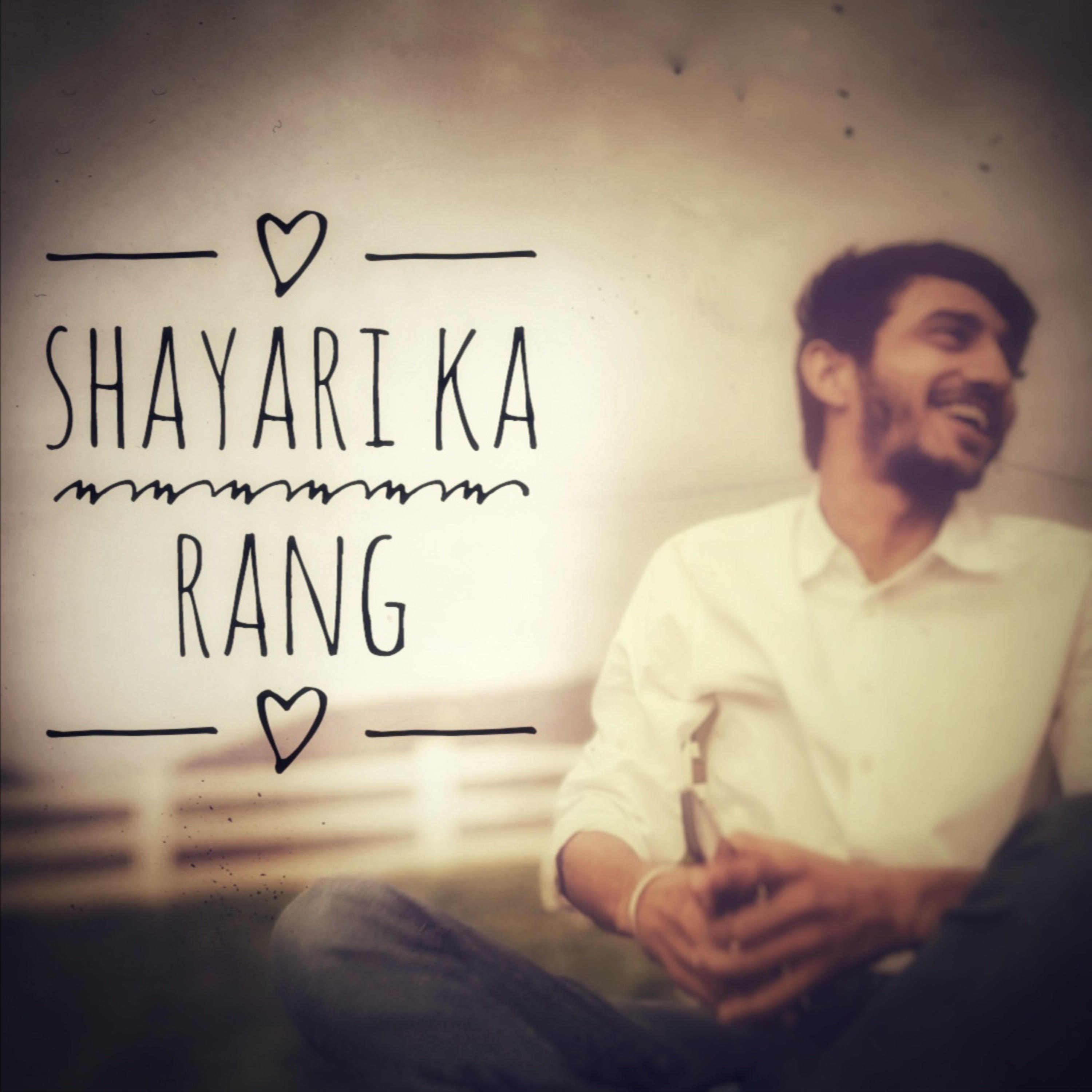 Shayari Ka Rang cover art