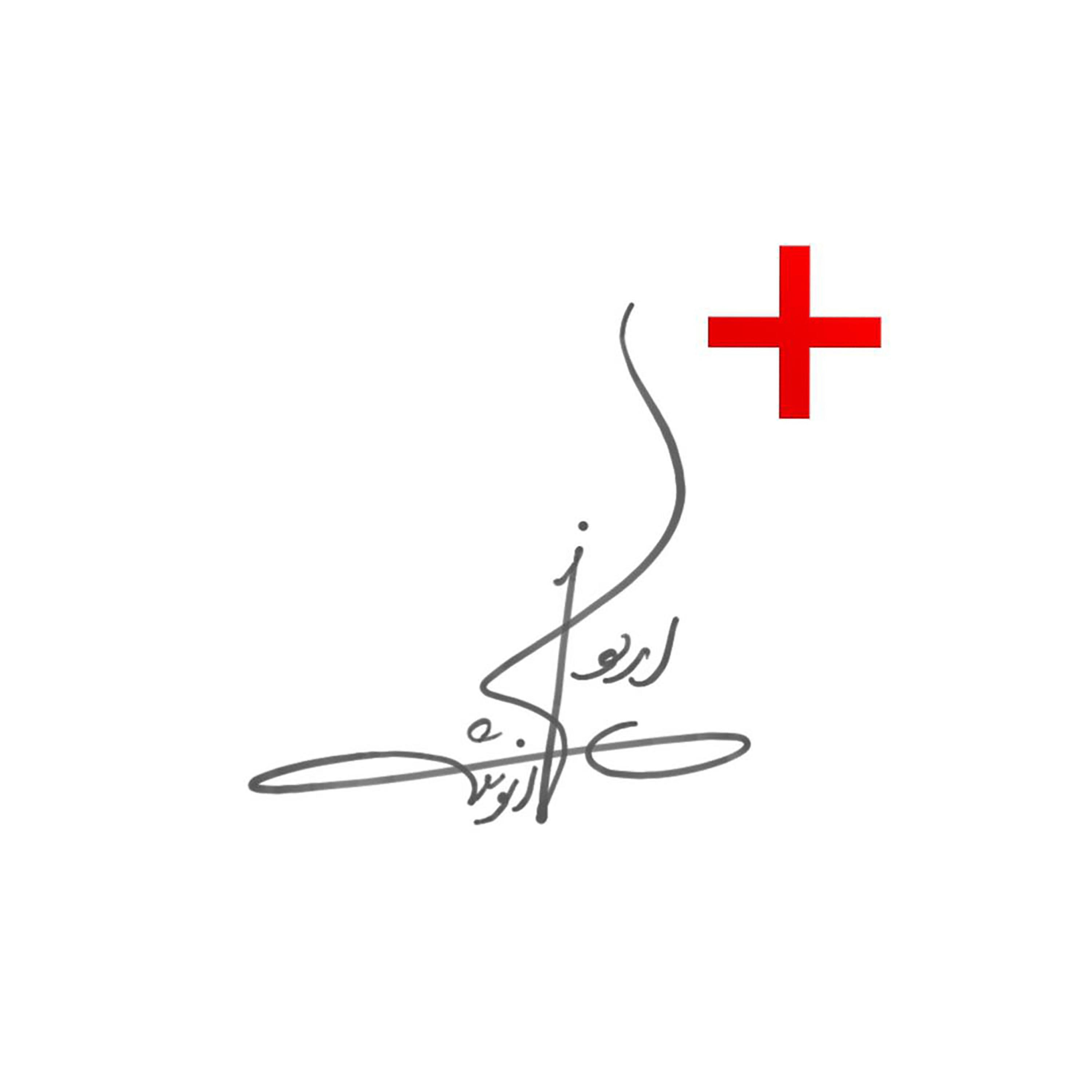 یک فنجون قهوه با برند آرونا یک فنجون قهوه با برند آرونا