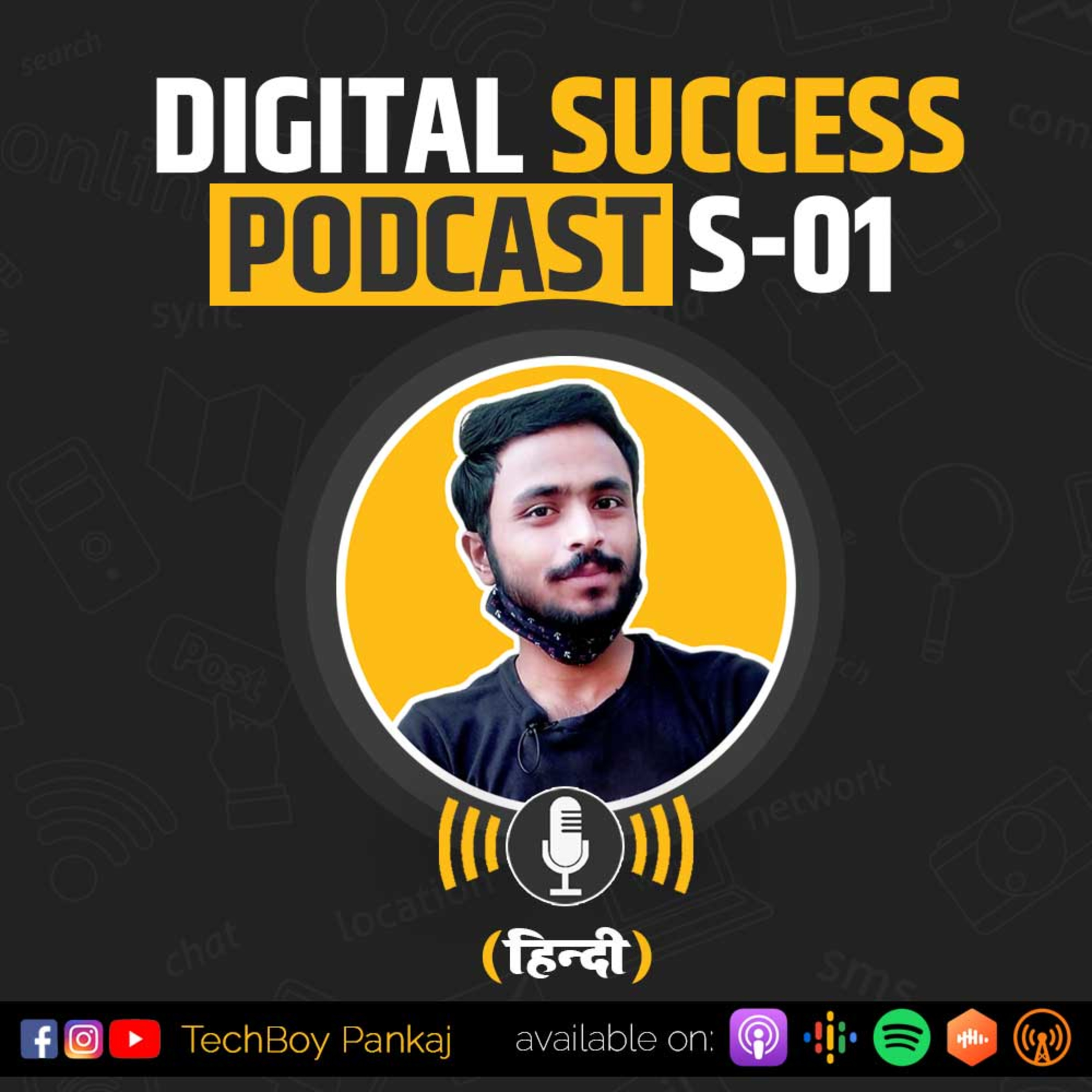 Digital Success Season 1 in Hindi - 2021 cover art