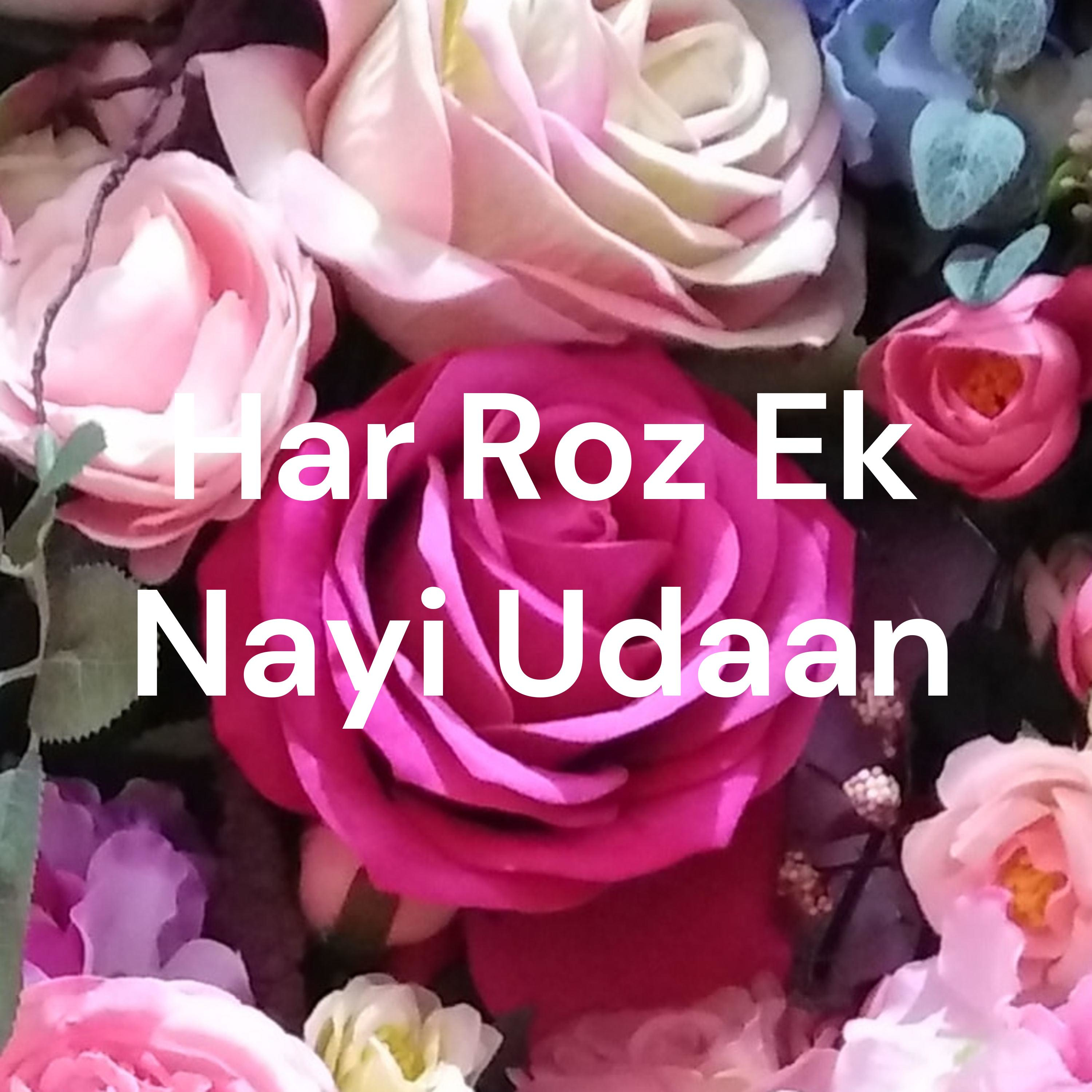 Har Roz Ek Nayi Udaan cover art