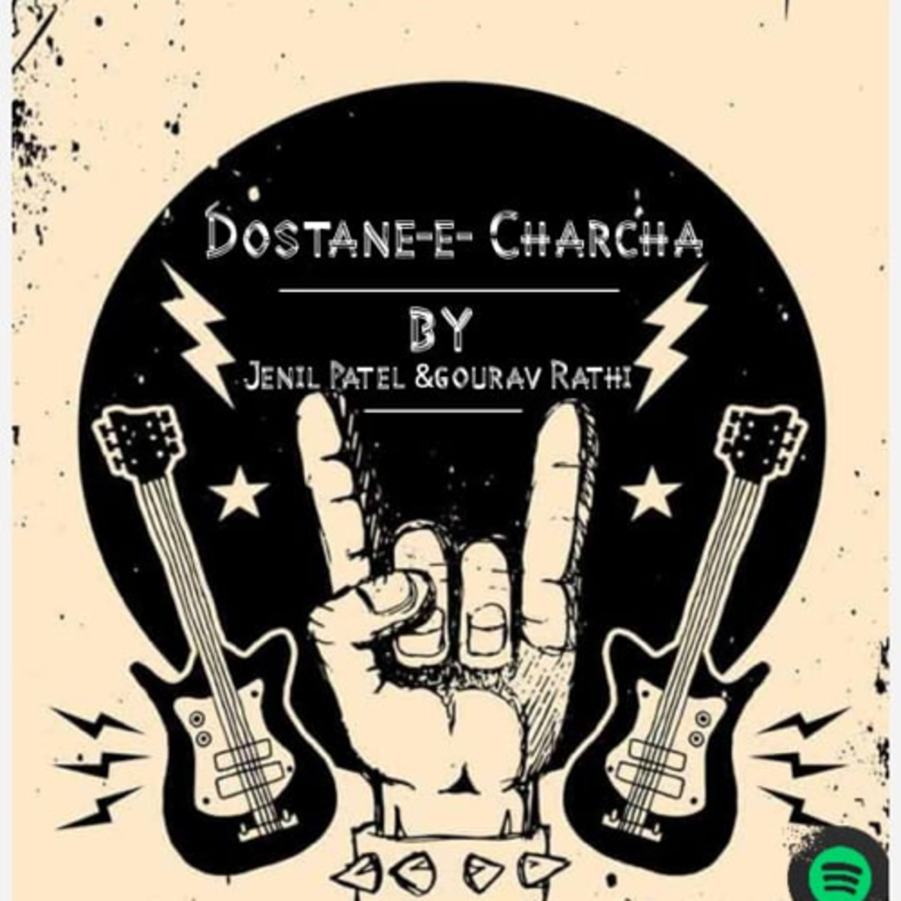 Dostane Charcha cover art