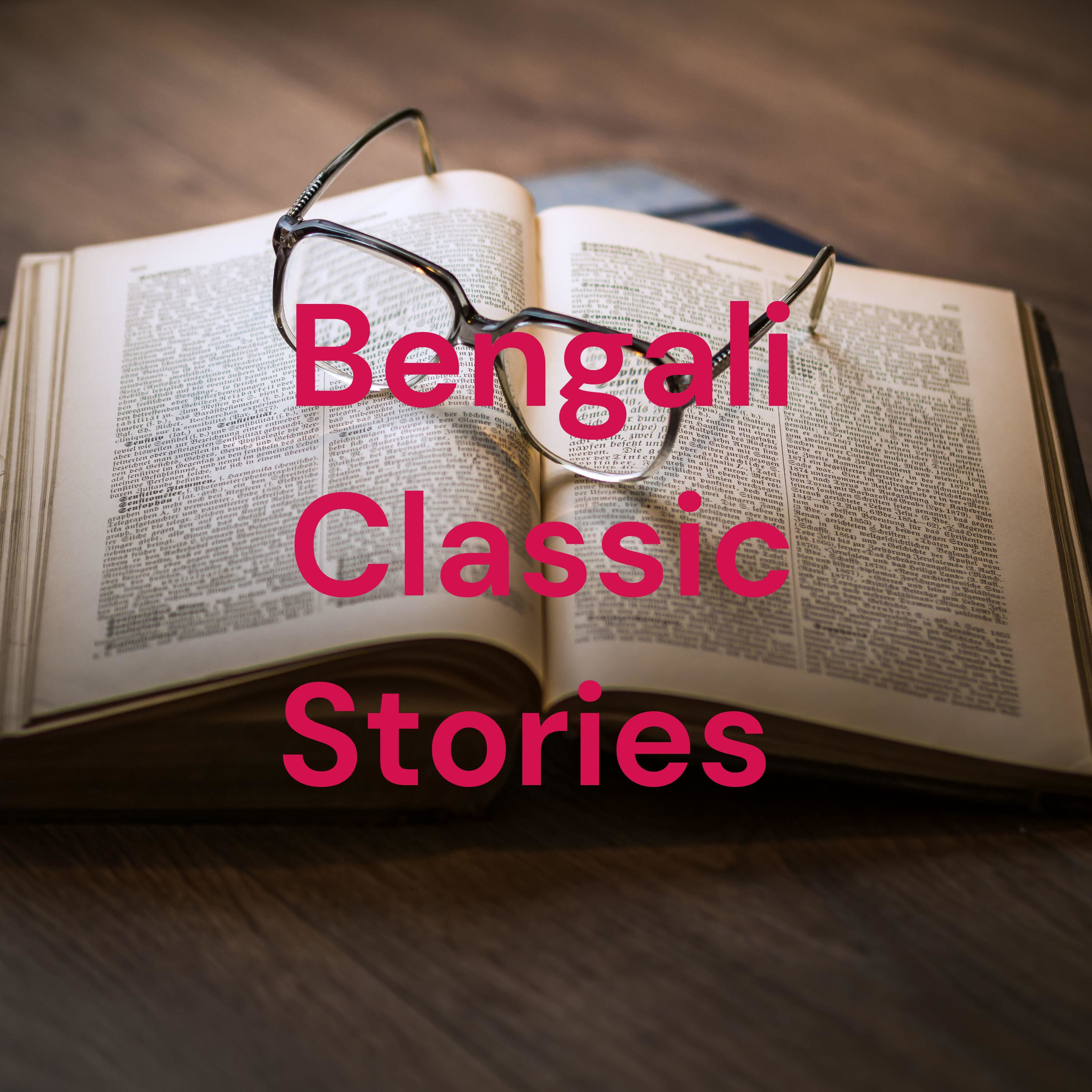 Bengali Classic Story Corner cover art