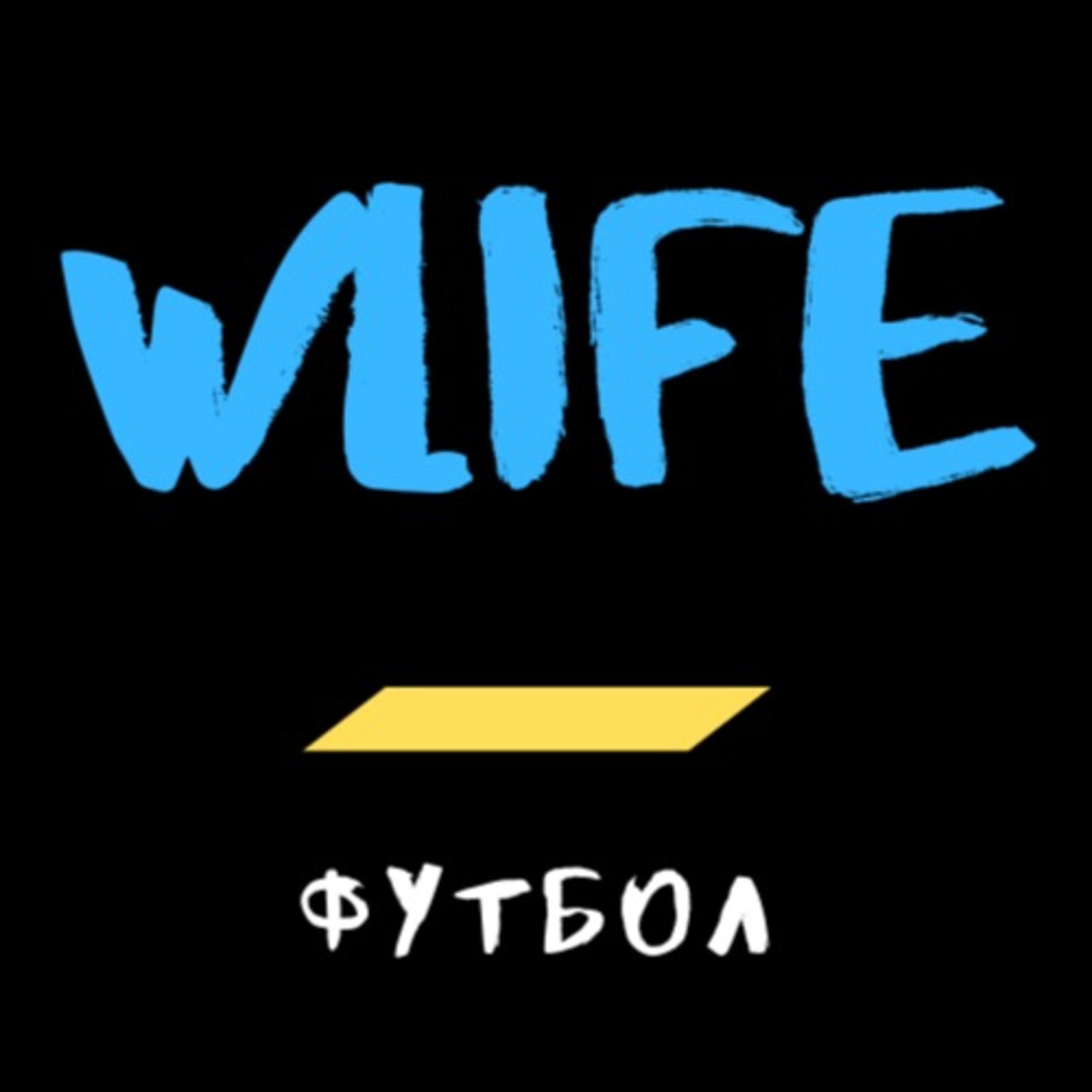WLive. Футбол