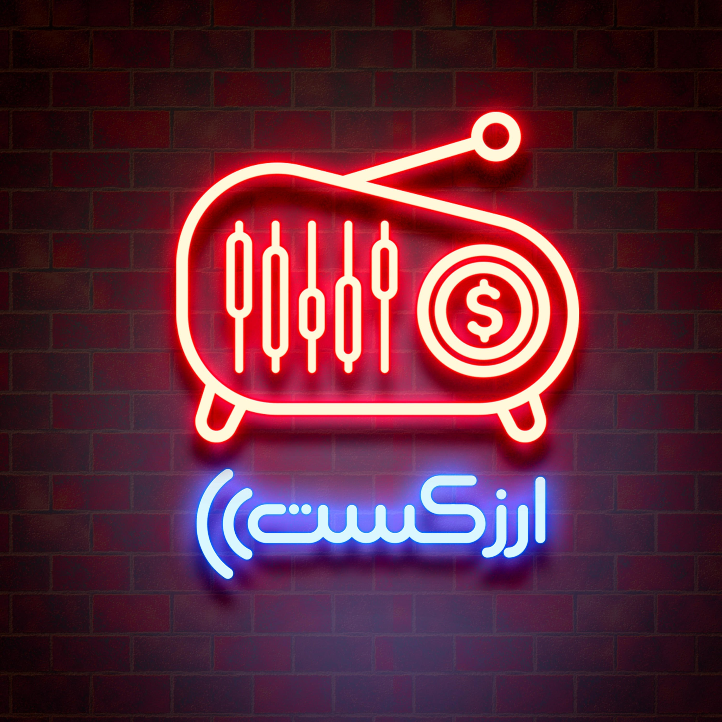 کاور ارزکست