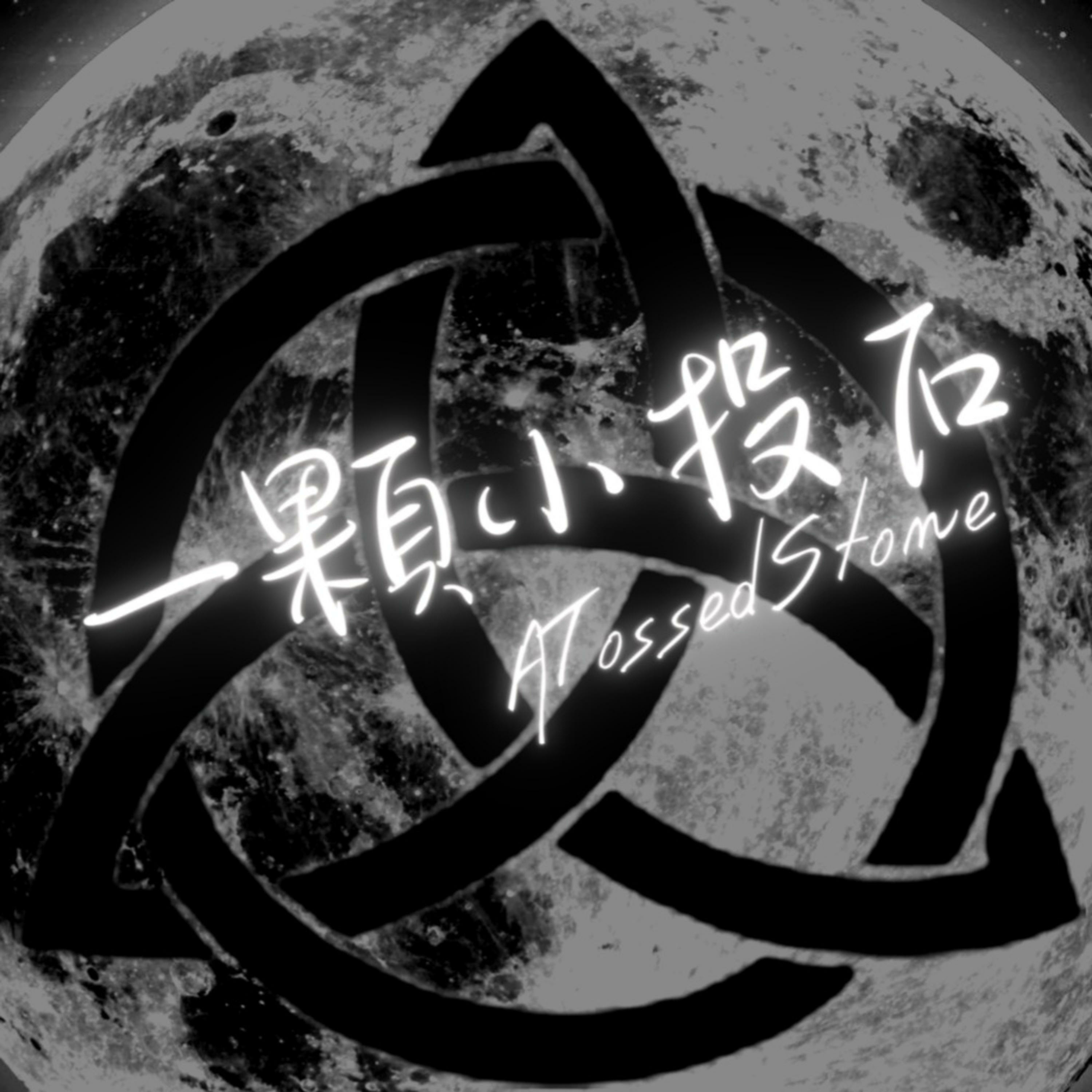 EP007 這六種夢揭露了你的療癒之路開始有用了!