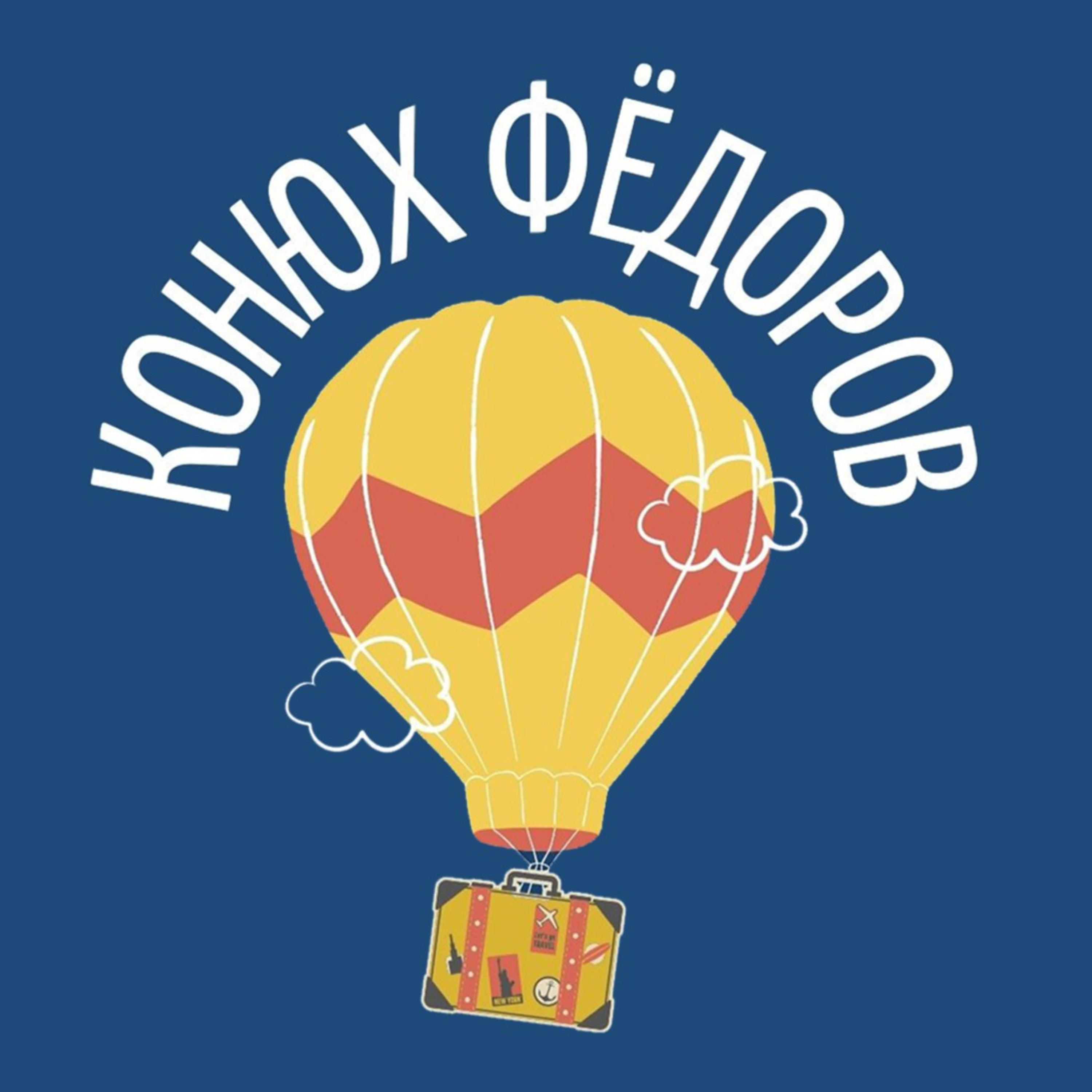 География и геоляпы