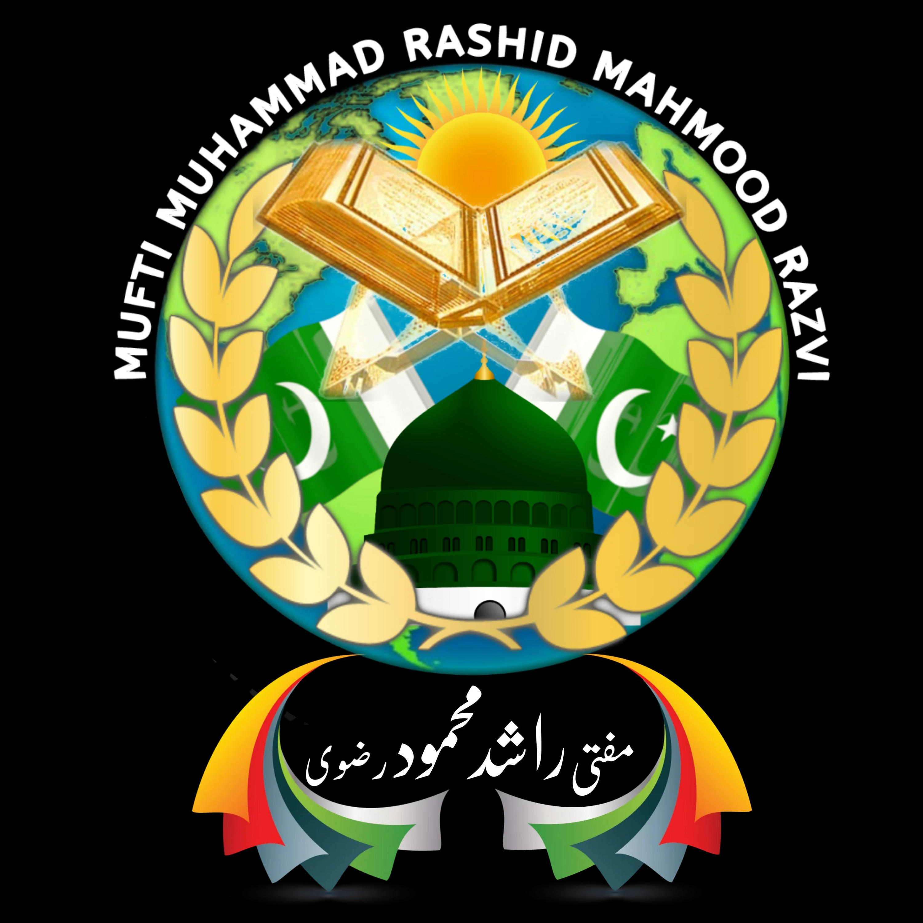 Mufti Rashid - Audio Bayan