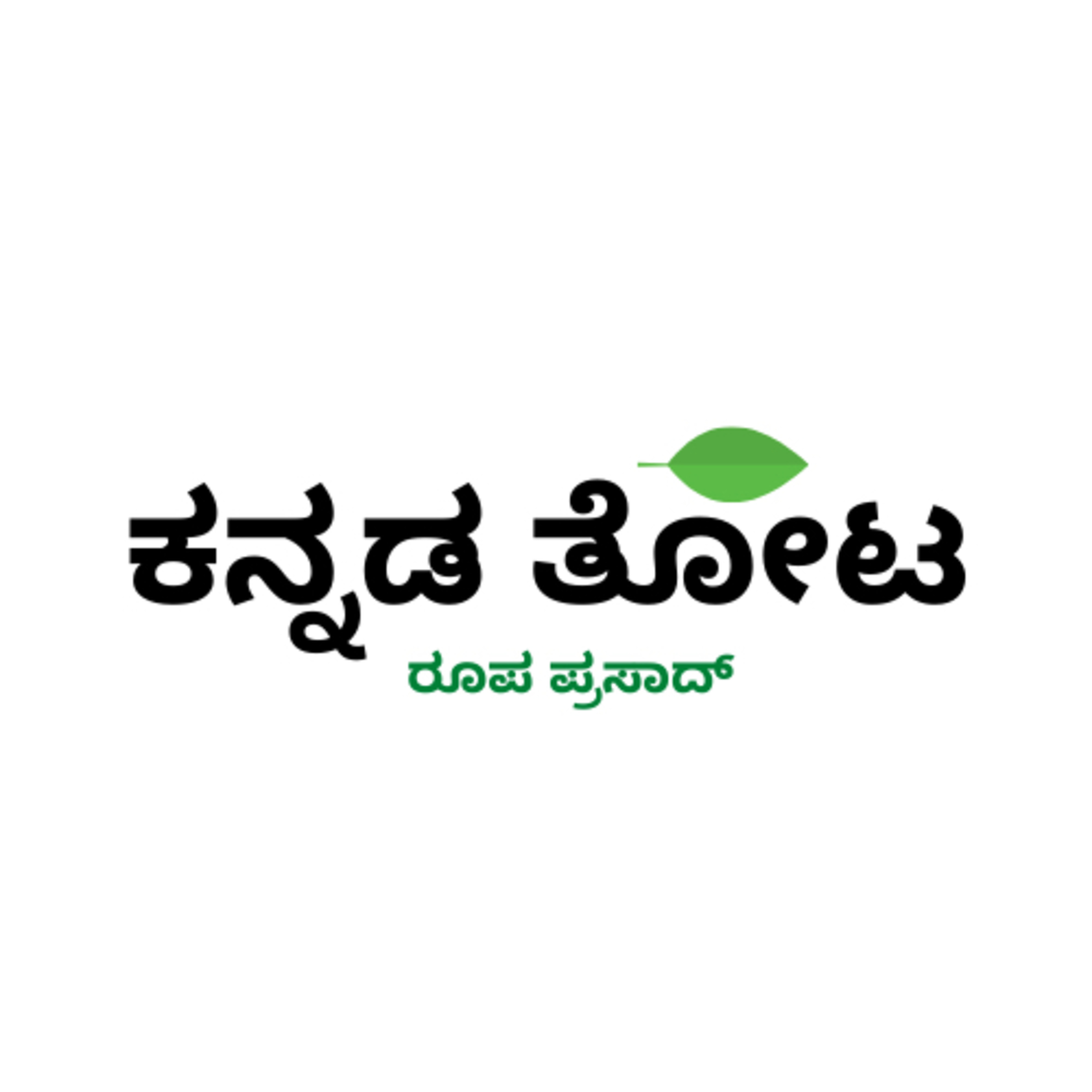 5 mins - of SL Bhyrappa - Vicharavada Vs Dharma