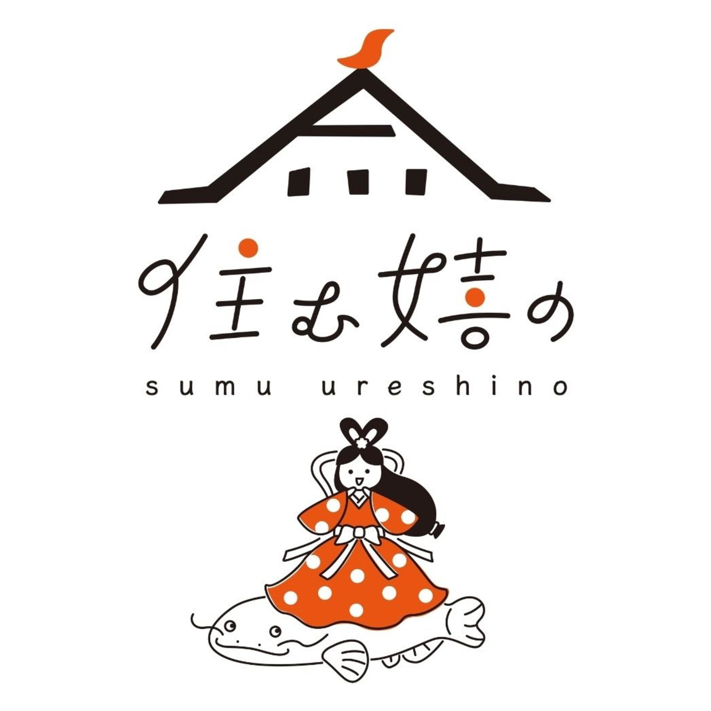 「“私らしい暮らし“を嬉野で。あなたの背中を押すラジオ」 podcast artwork