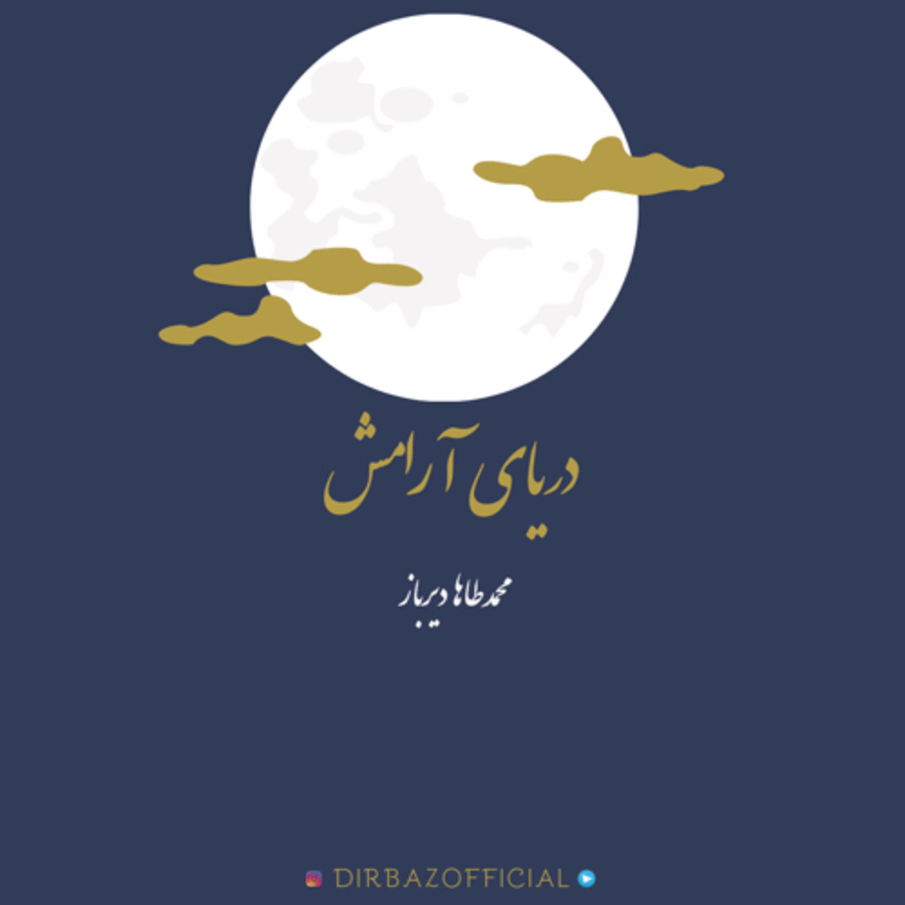 کاور فضانورد