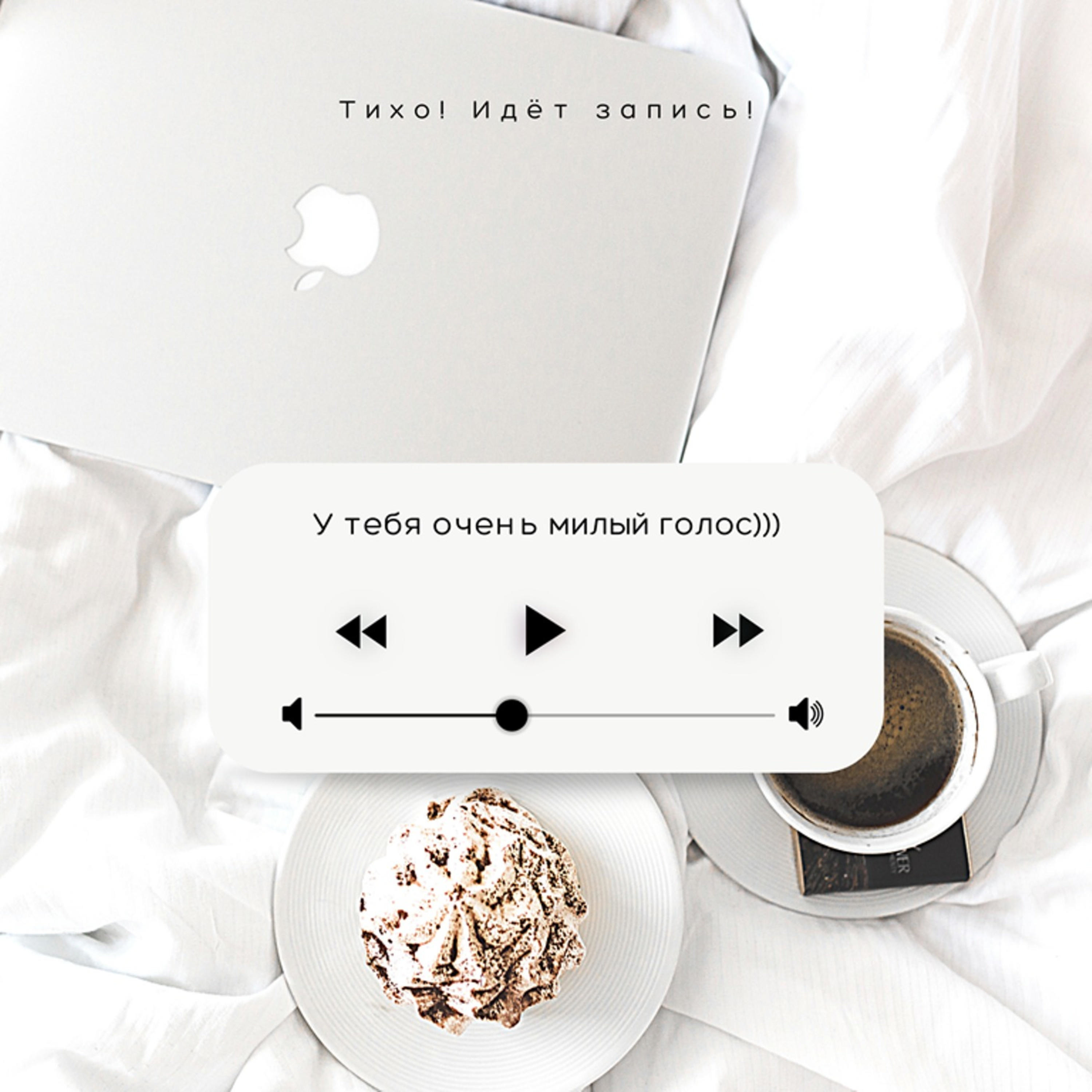 Сам Себе Диктор