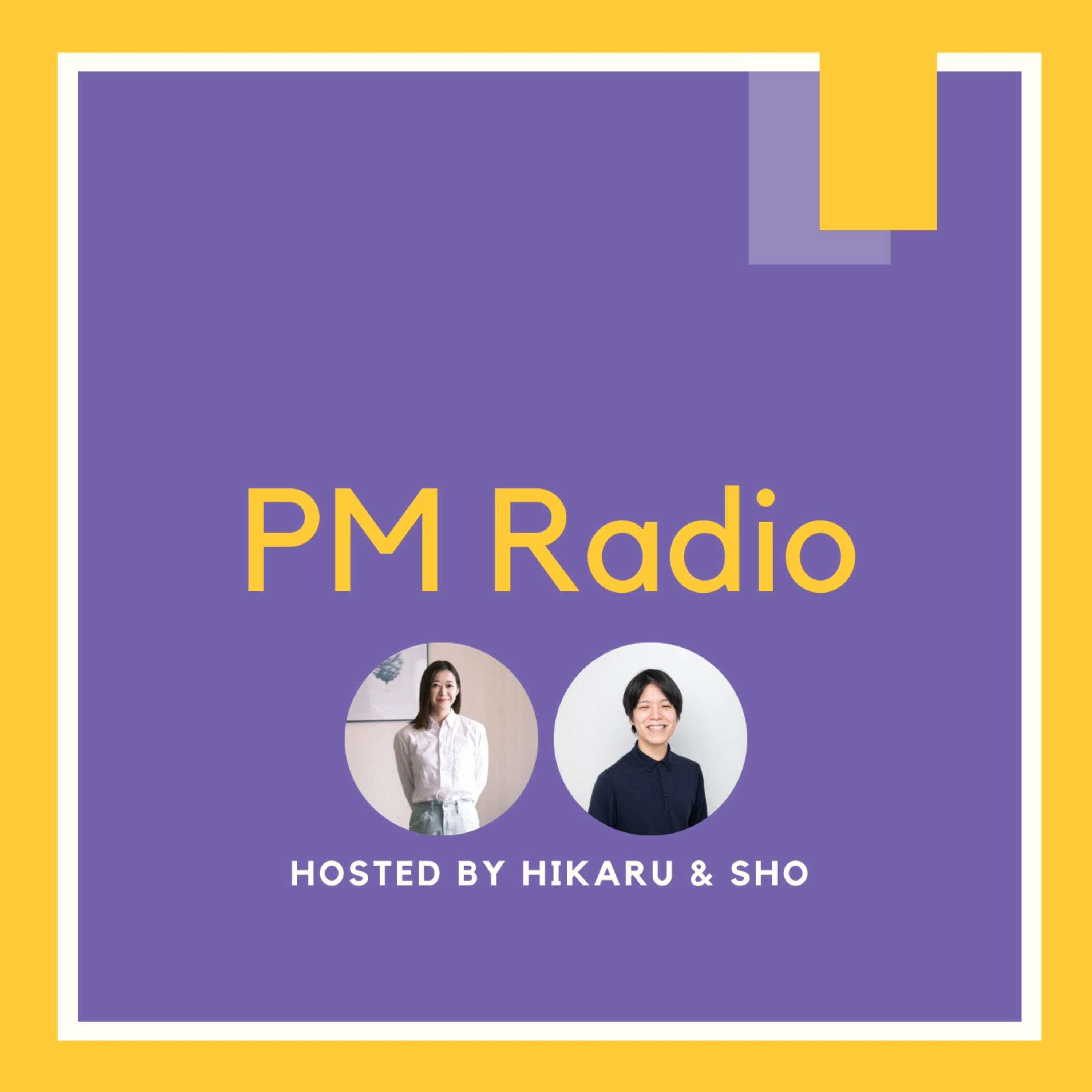 PMラジオ podcast artwork