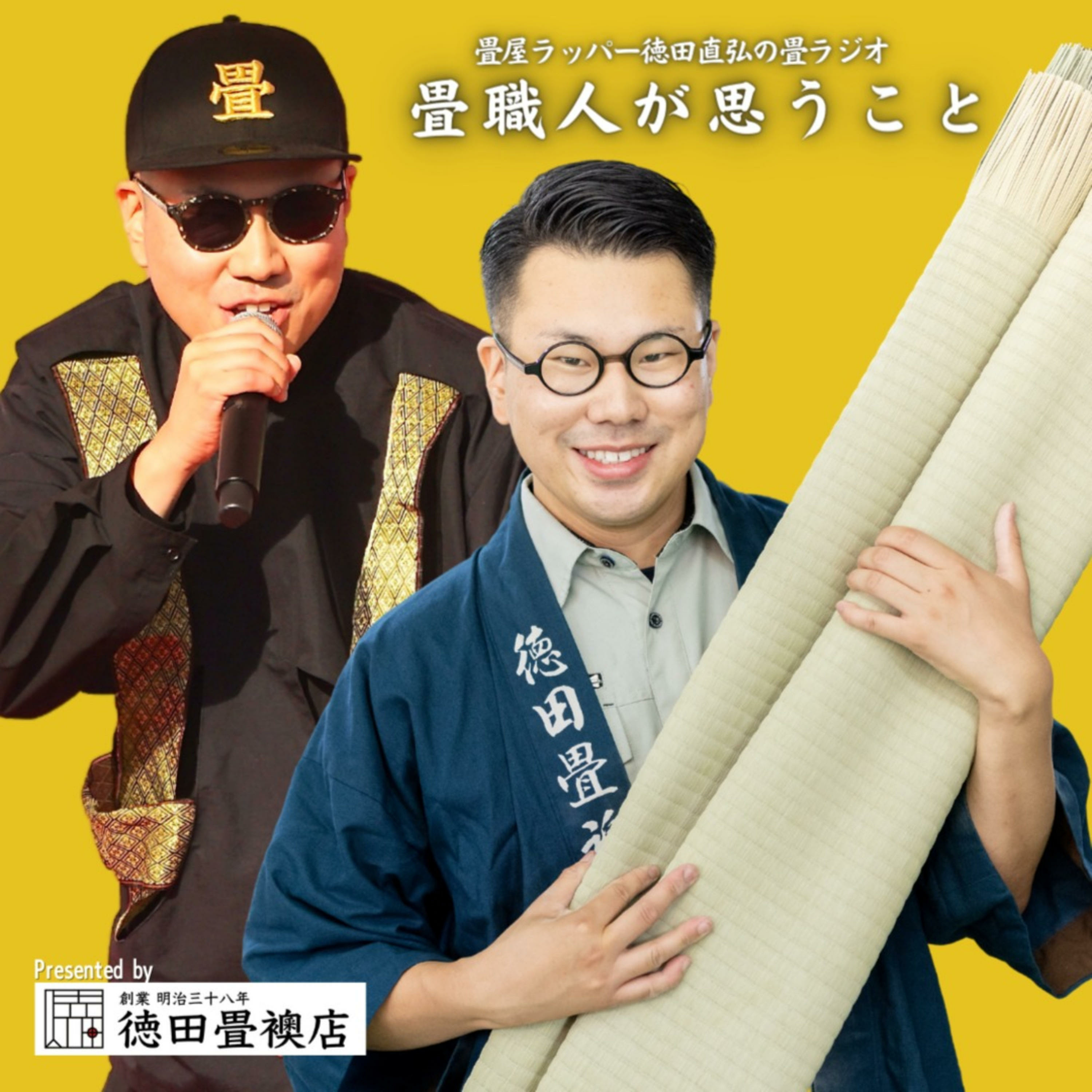 #8『変化を楽しむコツ』