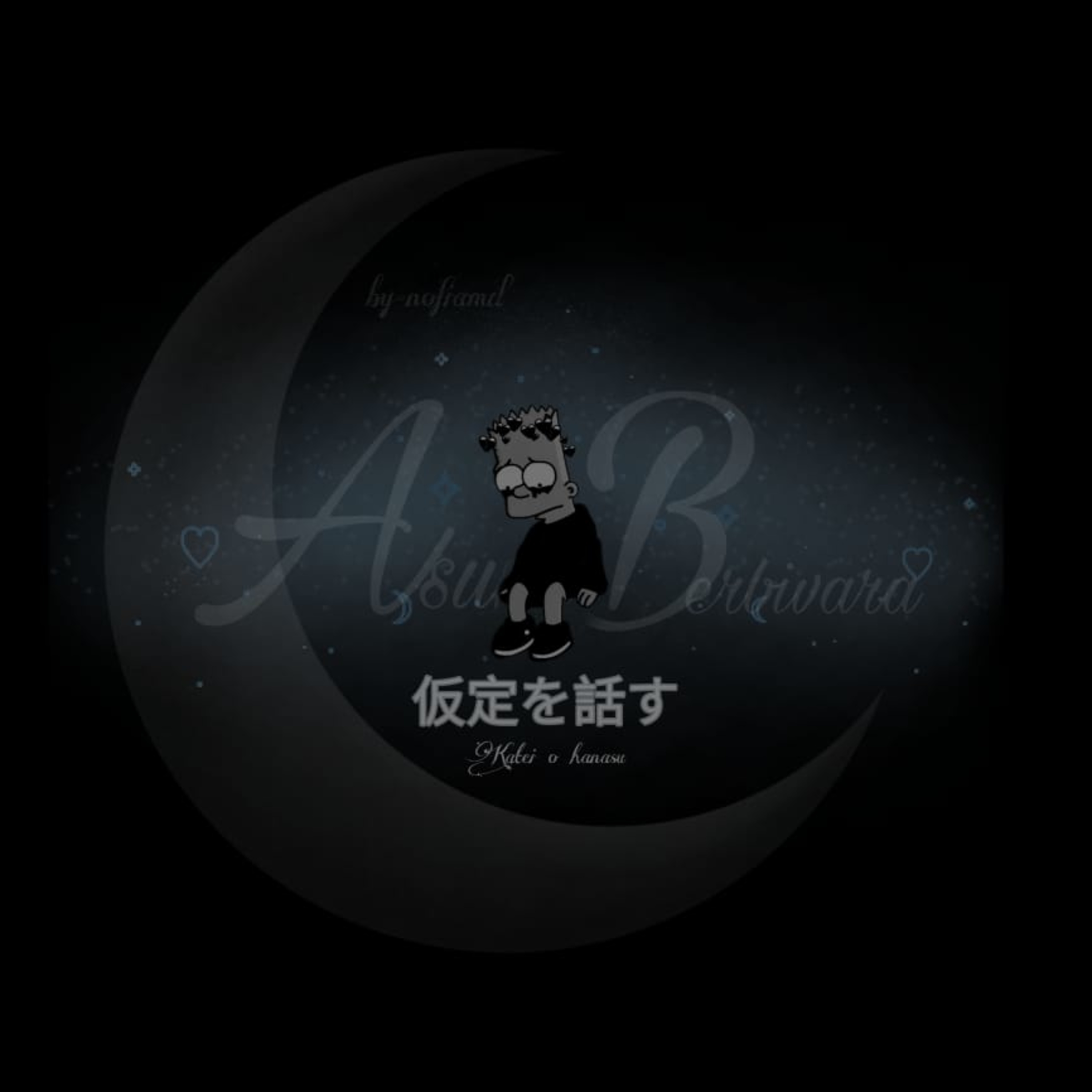 Yang Dekat Makin Jauh