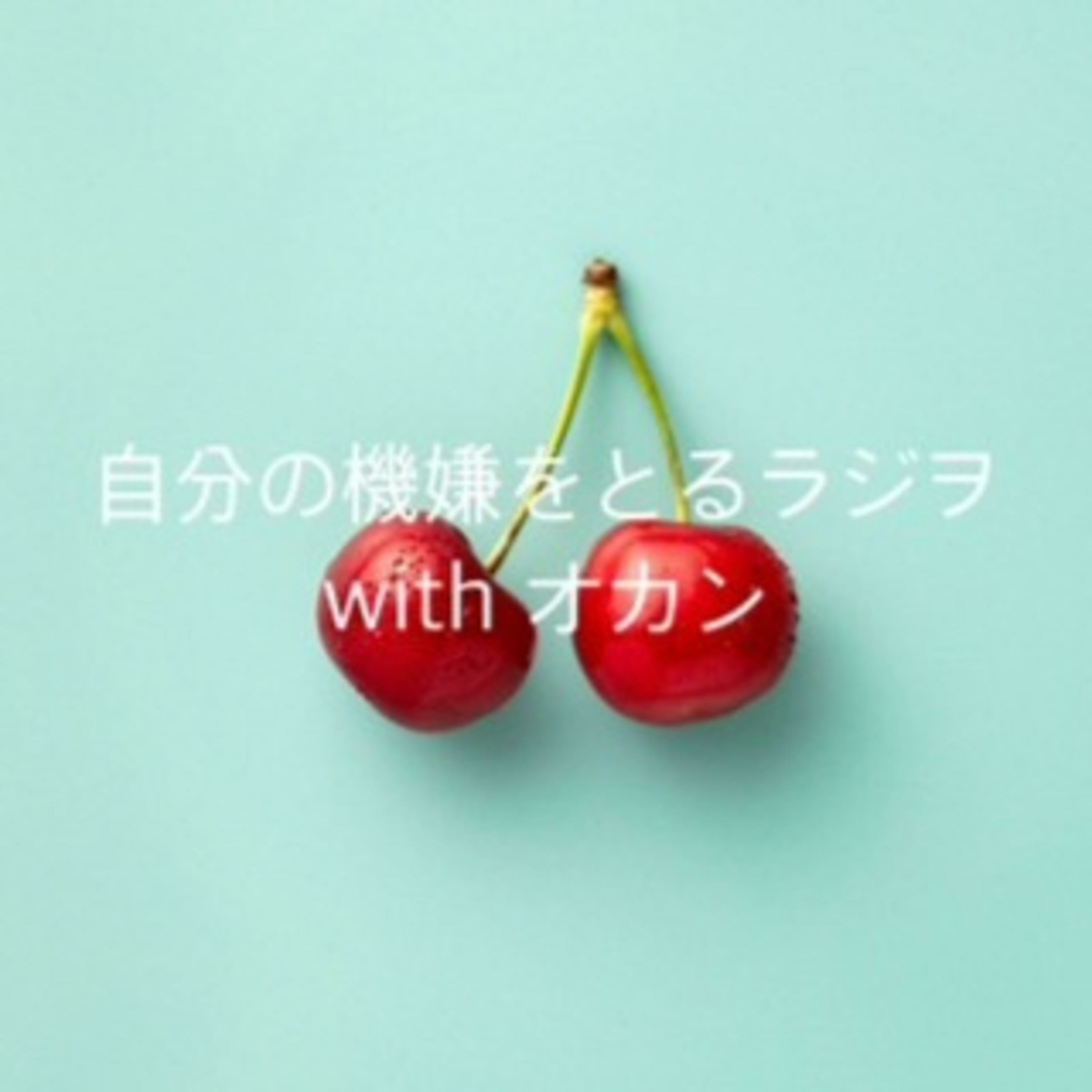 #94 風邪をひいたゴリラの繊細メンタルについて