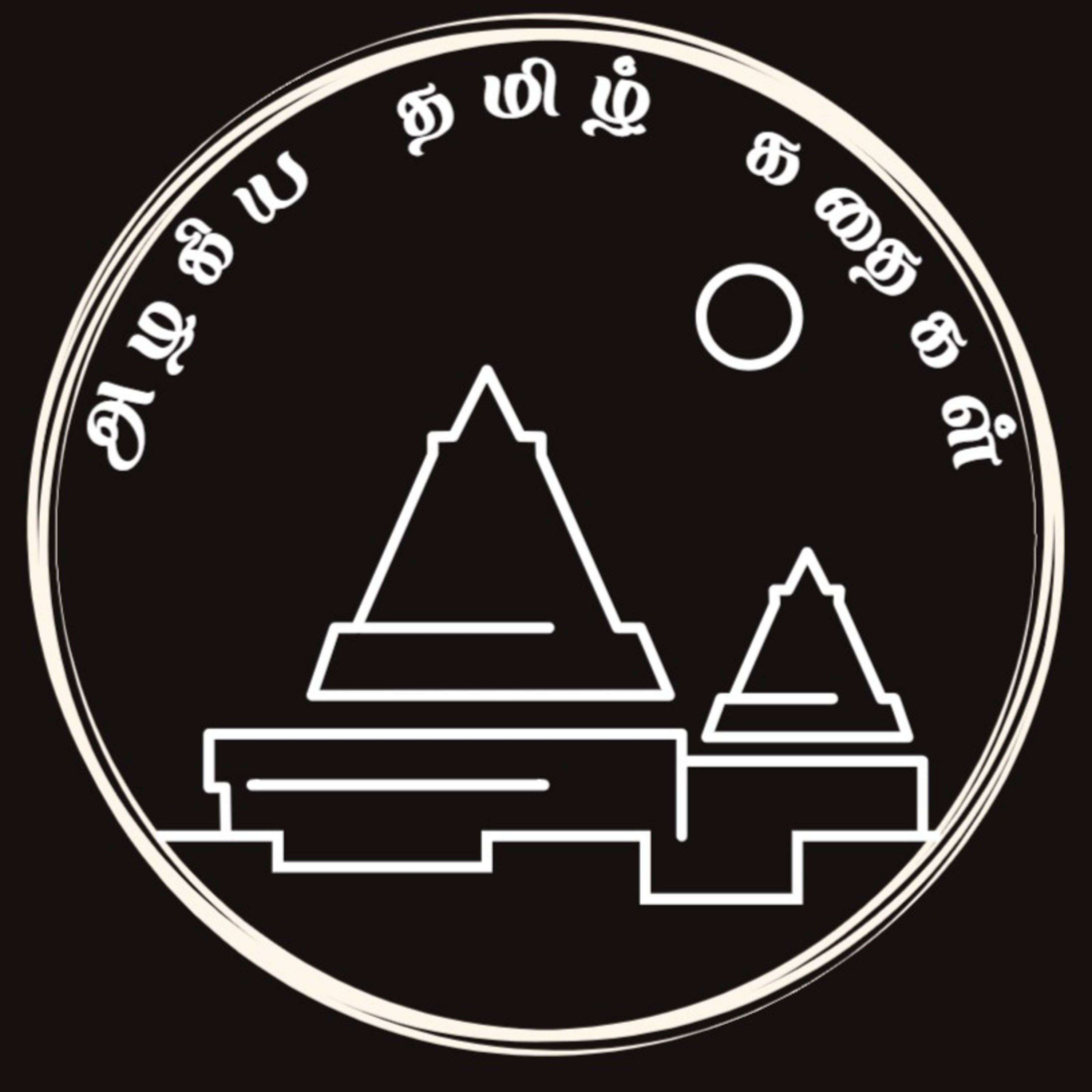 ATK - அழகிய தமிழ் கதைகள் - Alagiya Tamil Kathaigal