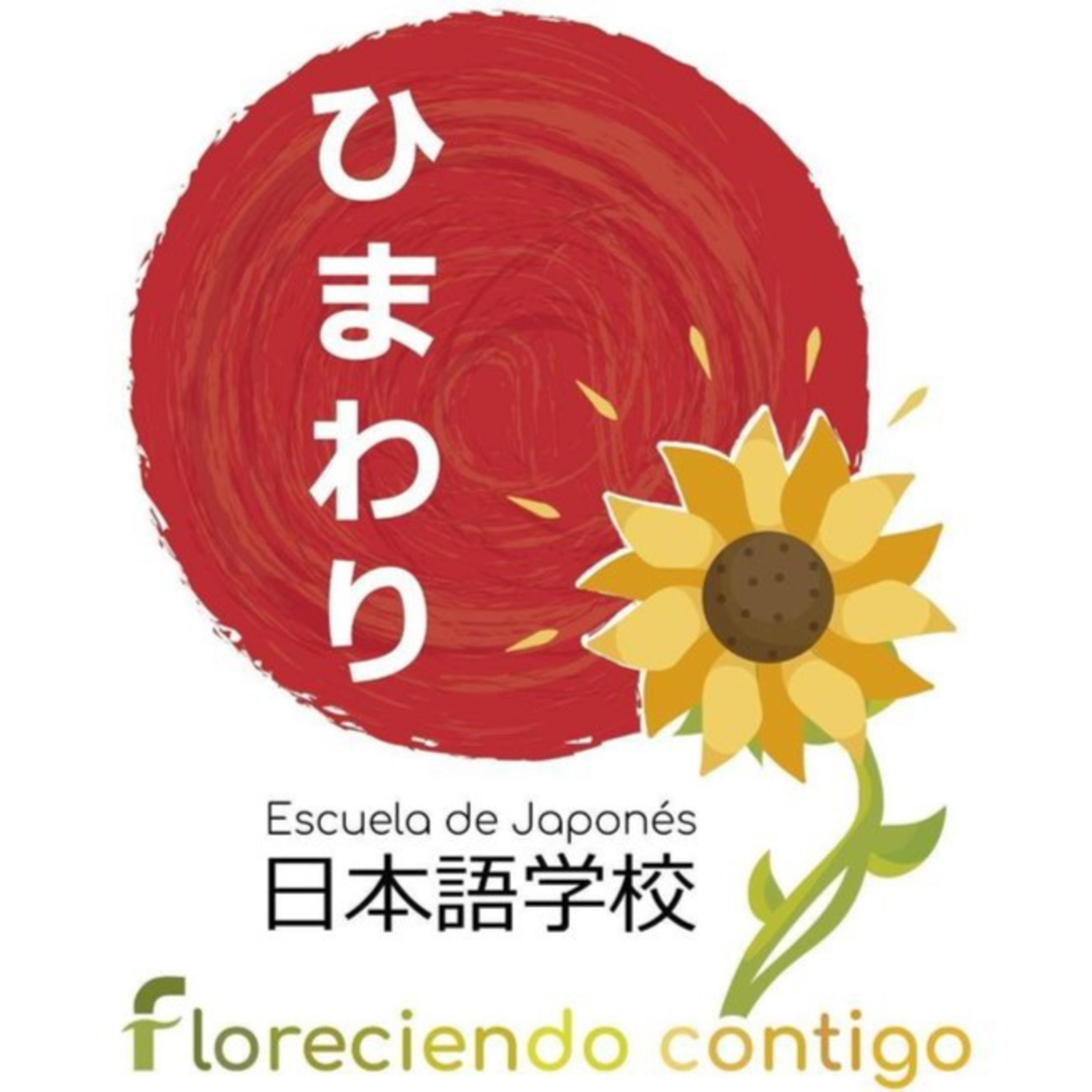 Escuela de Japonés Himawari ひまわり日本語学校 podcast artwork