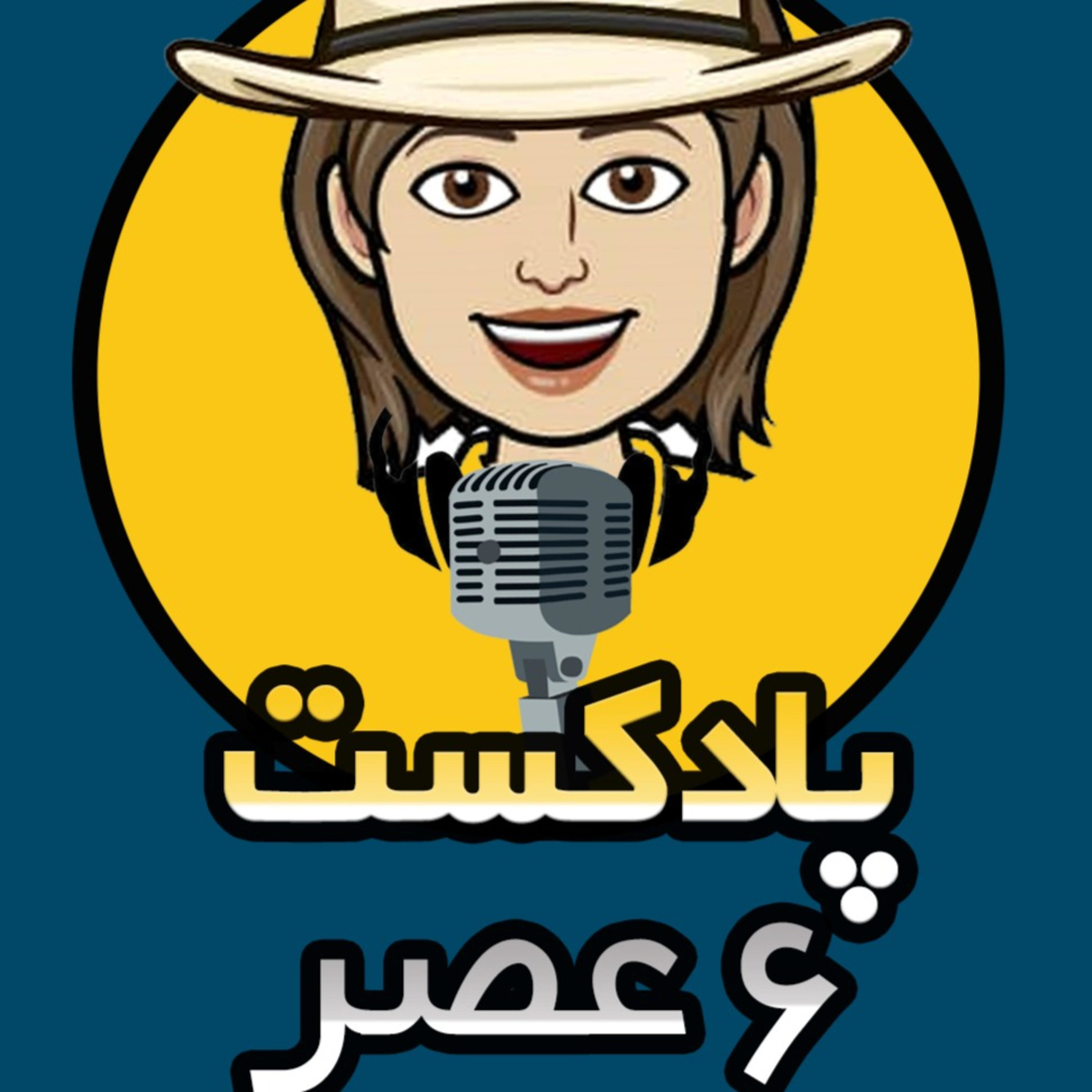 کاور نان خوب، نان بد
