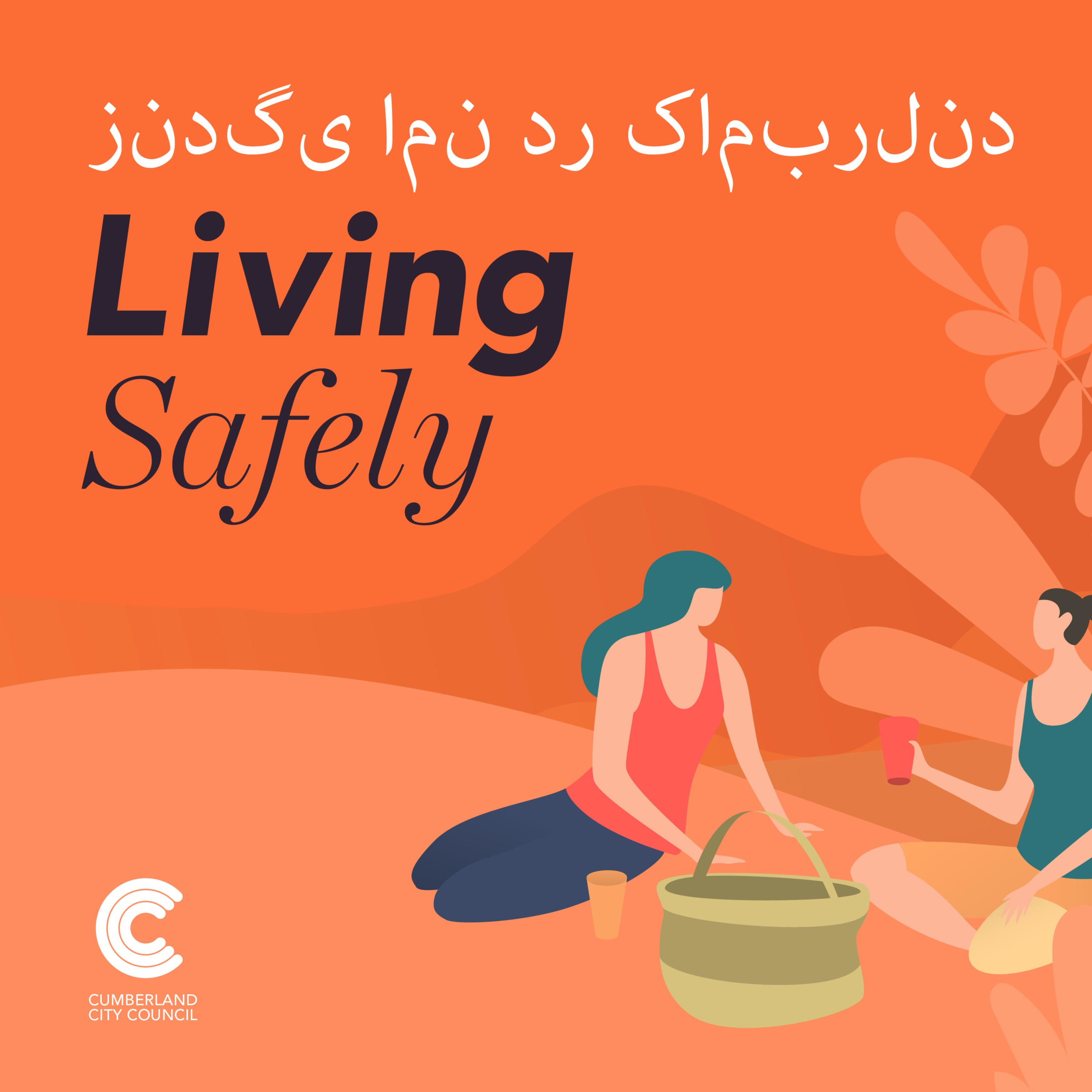 کاور Living Safely - Farsi
