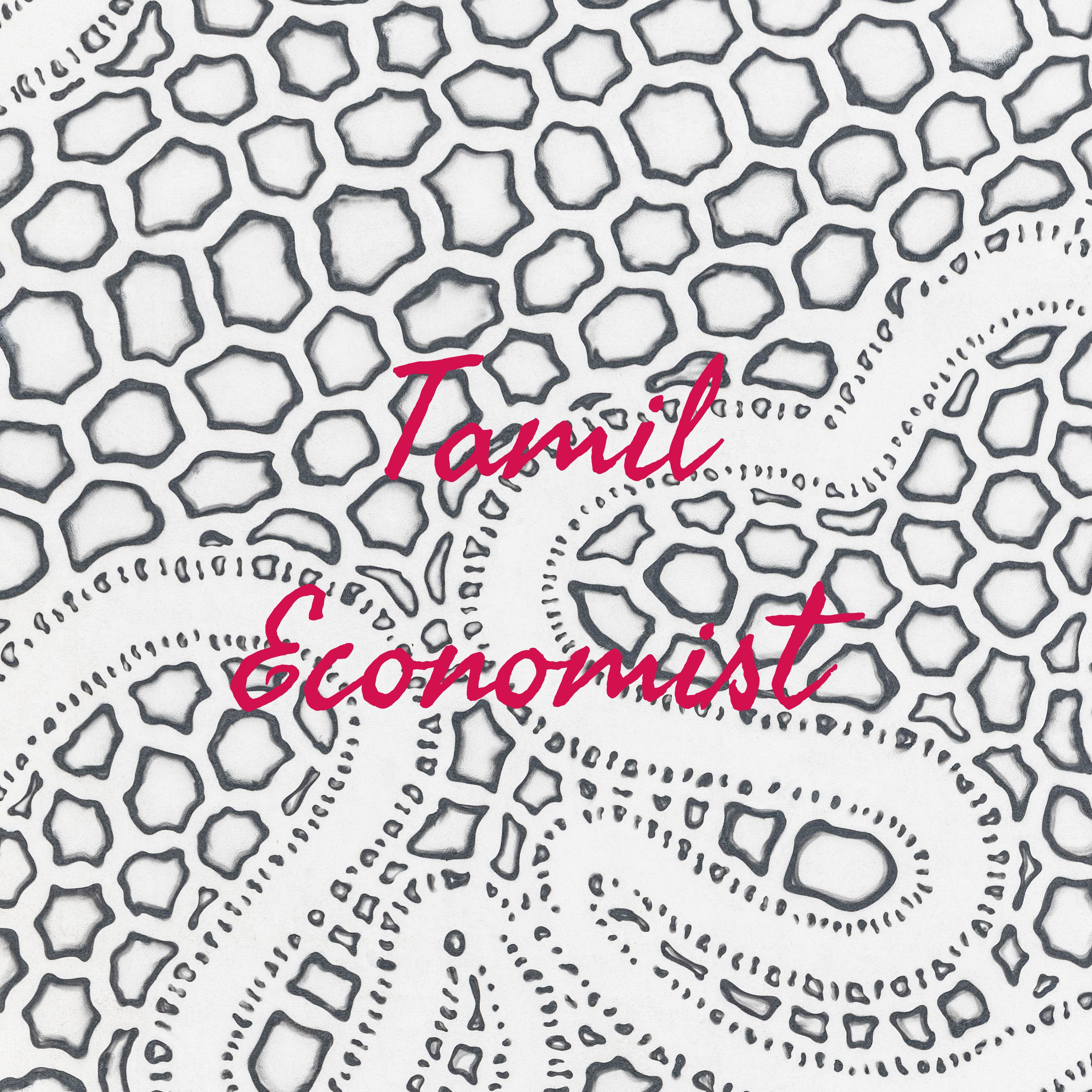 Tamil Economist podcast artwork
