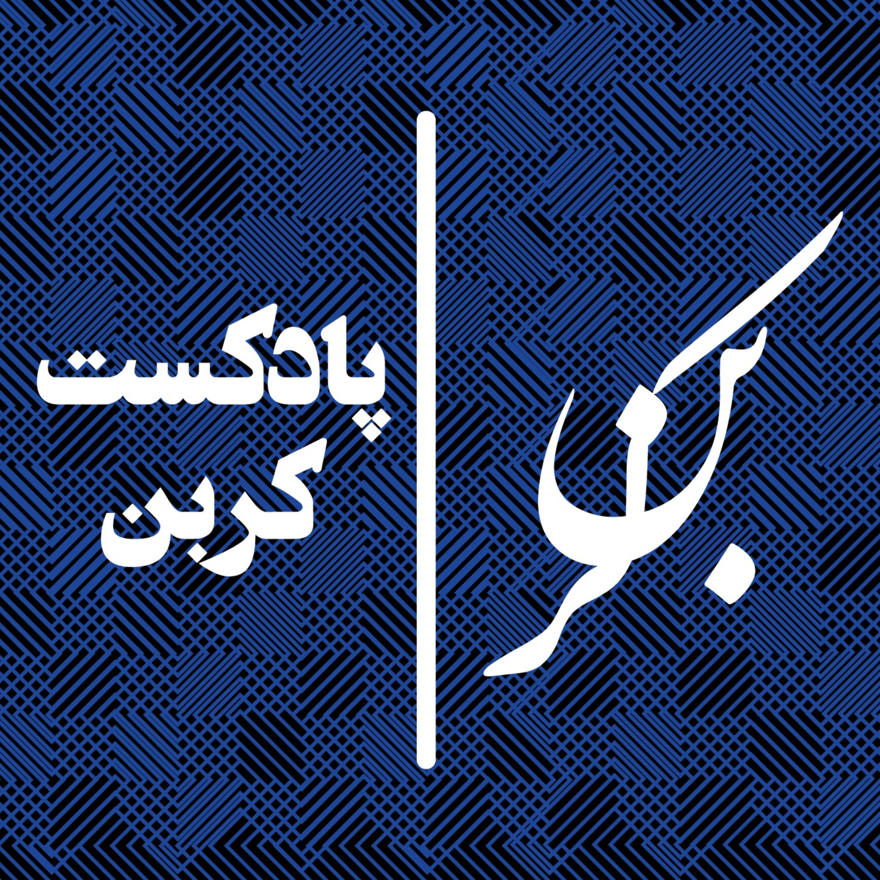 کاور کربن
