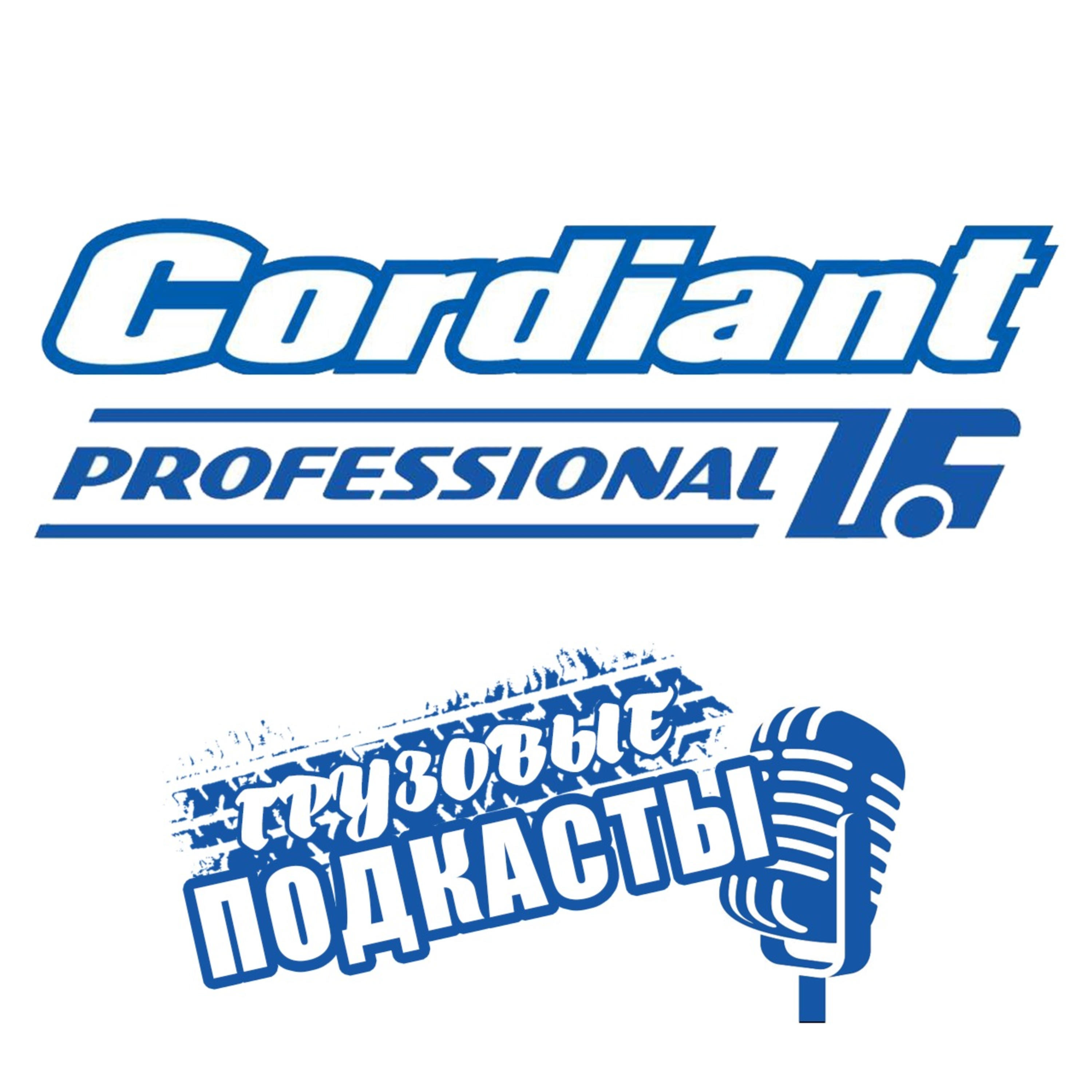 Cordiant Professional podcast artwork