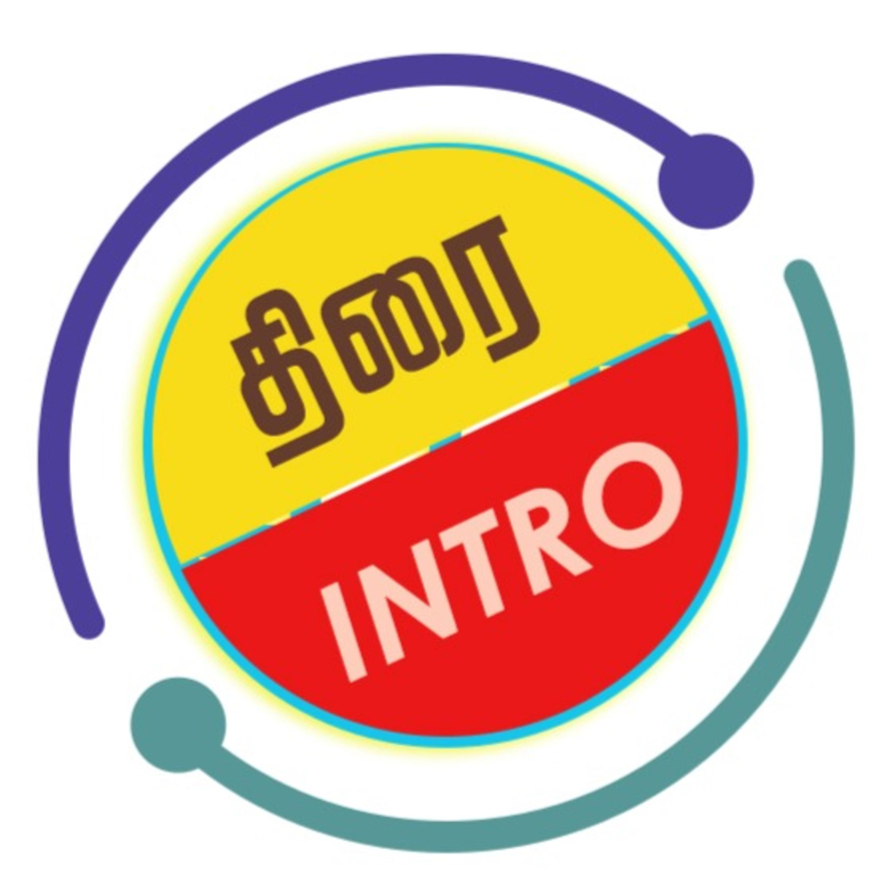 Thirai Intro
Tamil Stories 
(Tamil Kadhaigal) - (à®¤à®®à®¿à®´à¯ à®à®¤à¯à®à®³à¯) 