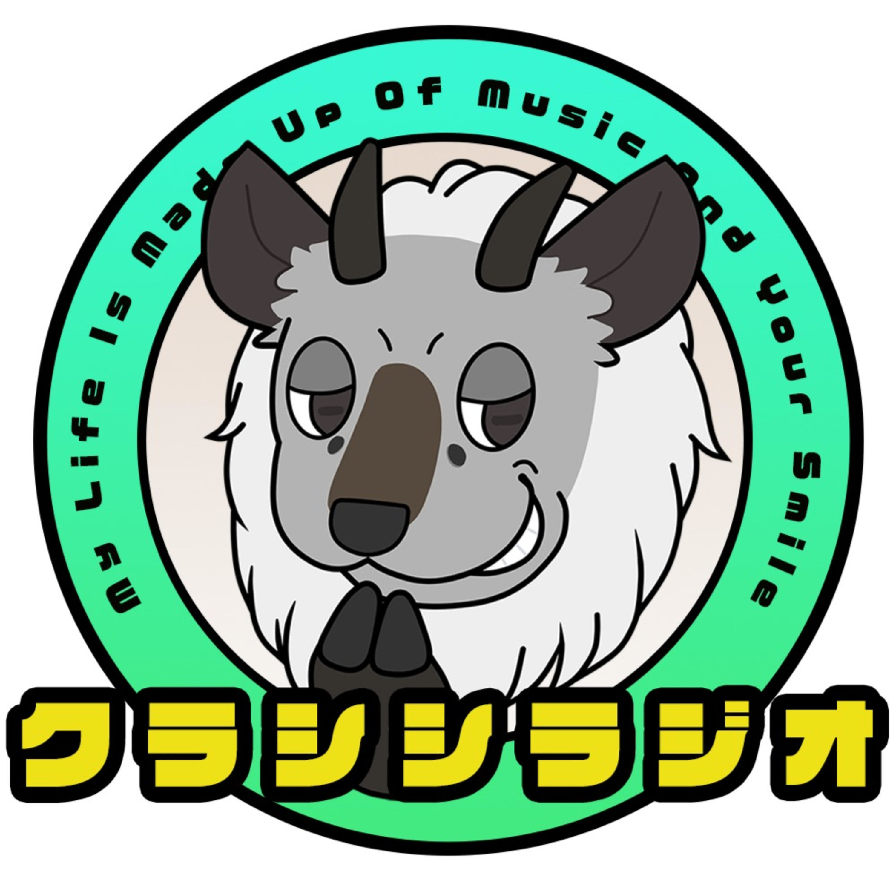 クラシシラジオ podcast artwork