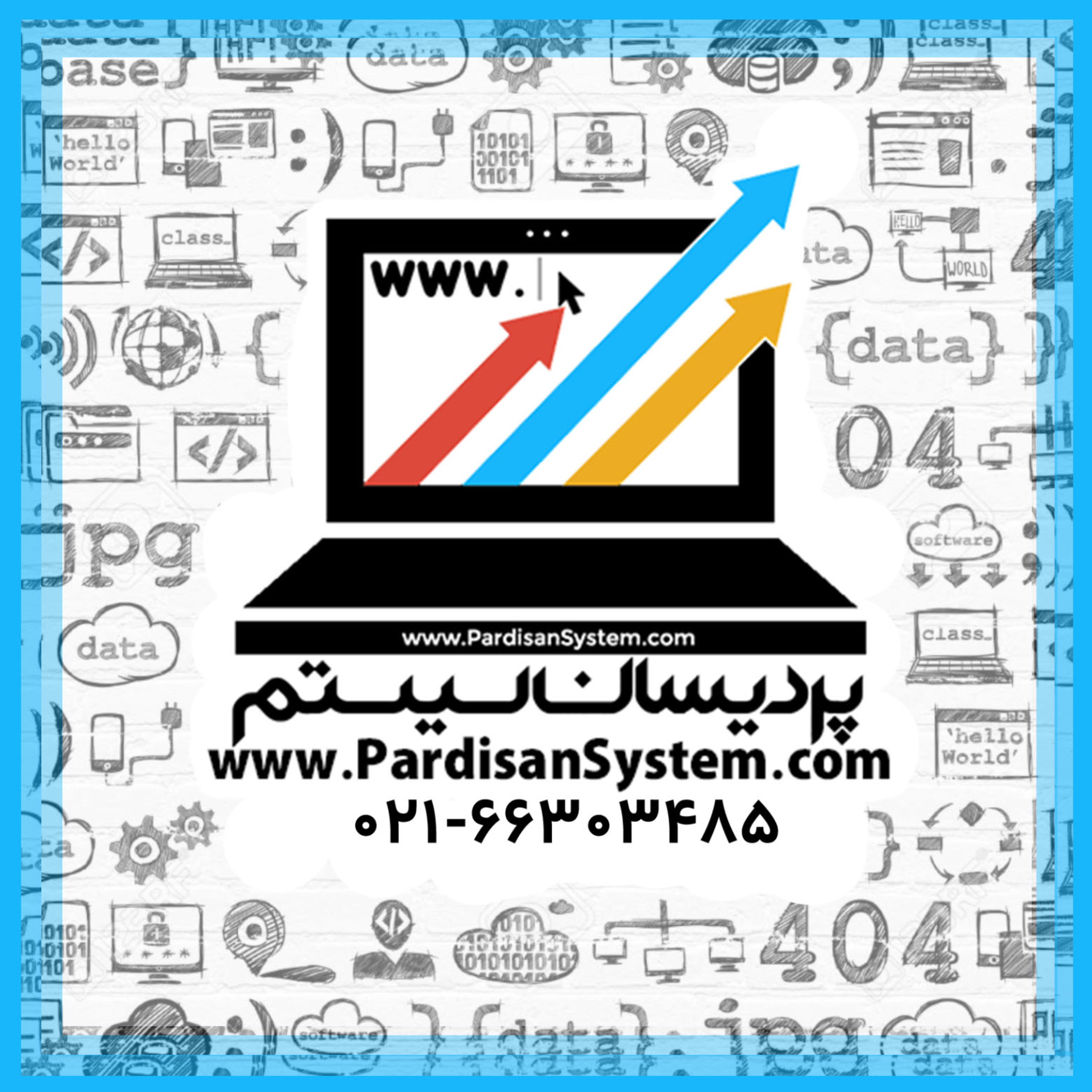 کاور Pardisan System Web Design Company