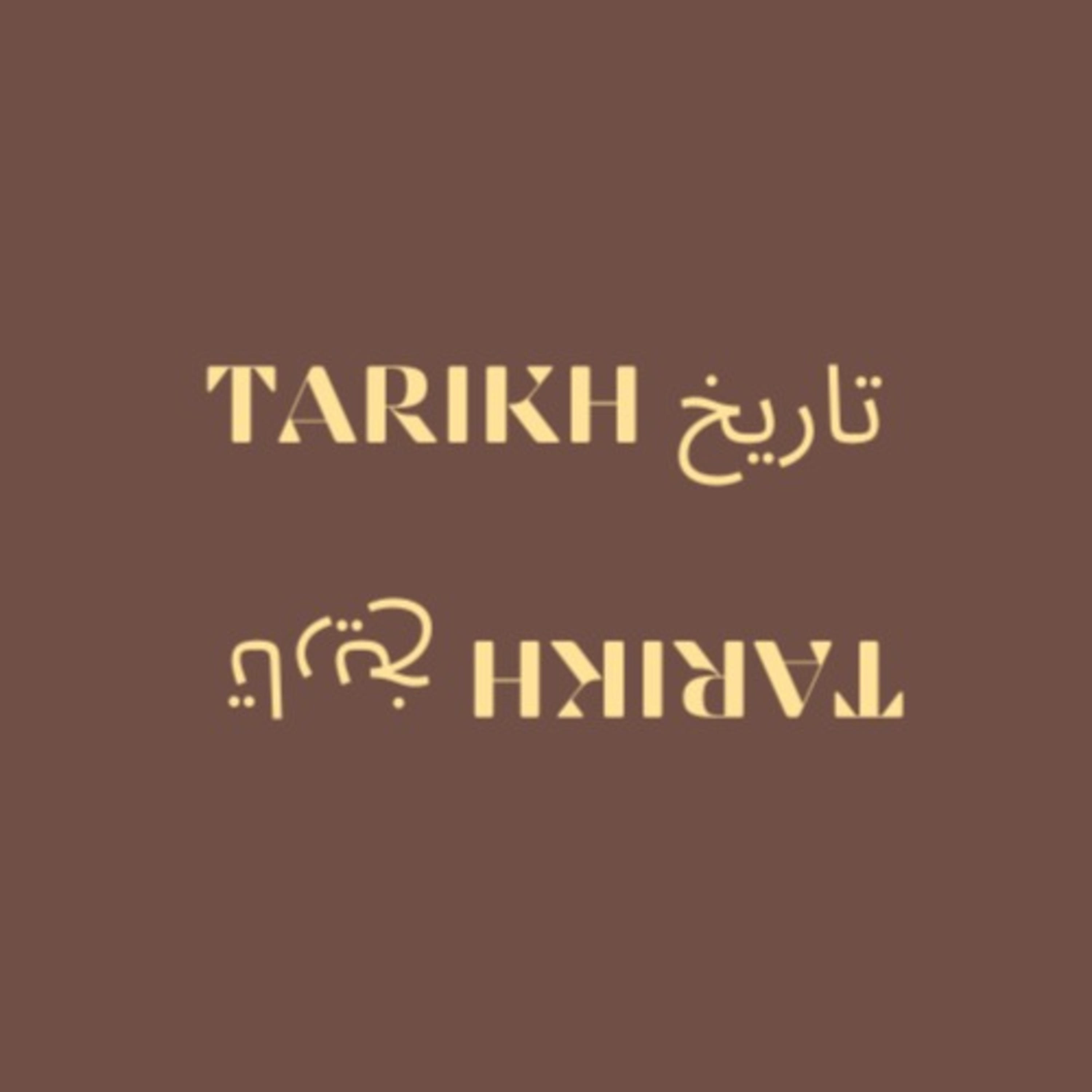 Tarikh تاريخ
