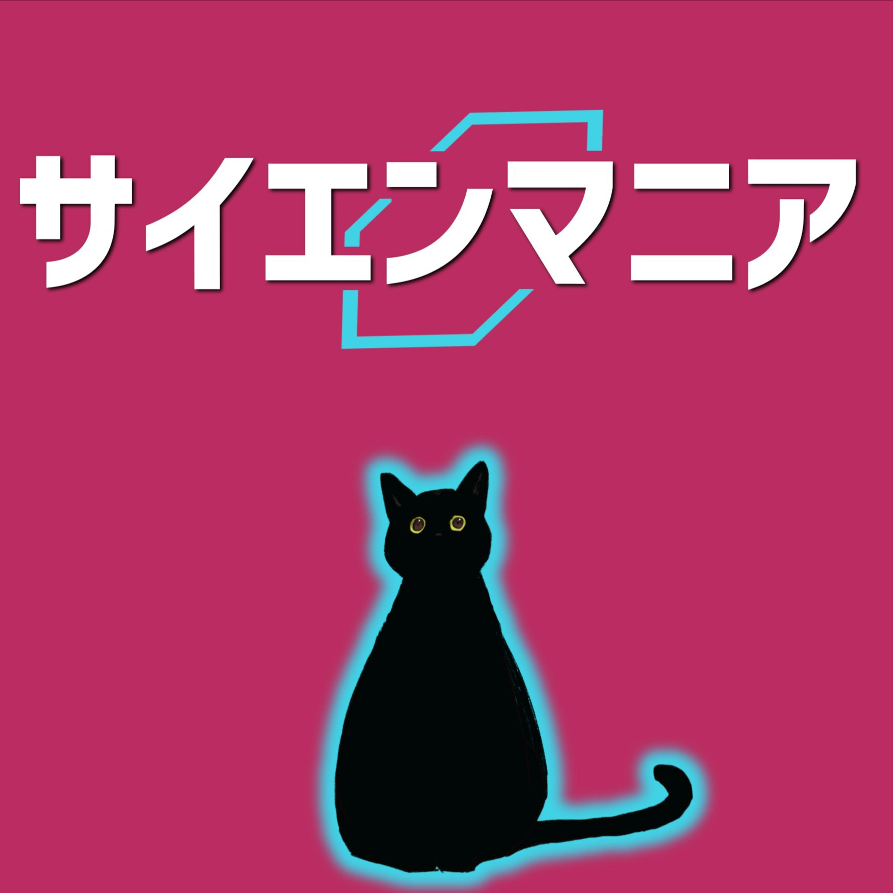 Apple Podcasts Singapore Life Sciences Podcast Charts Top Chartable