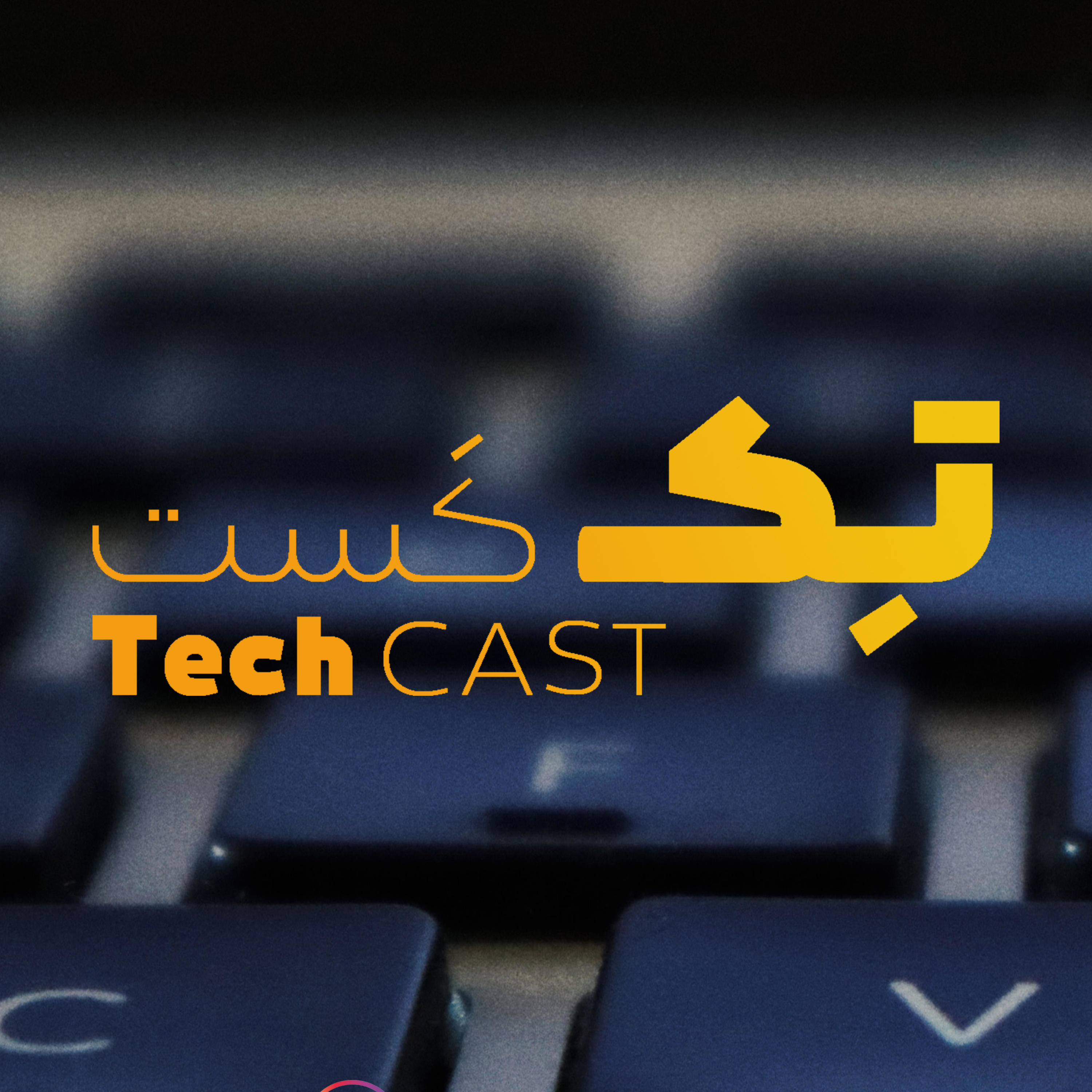 کاور تک کست