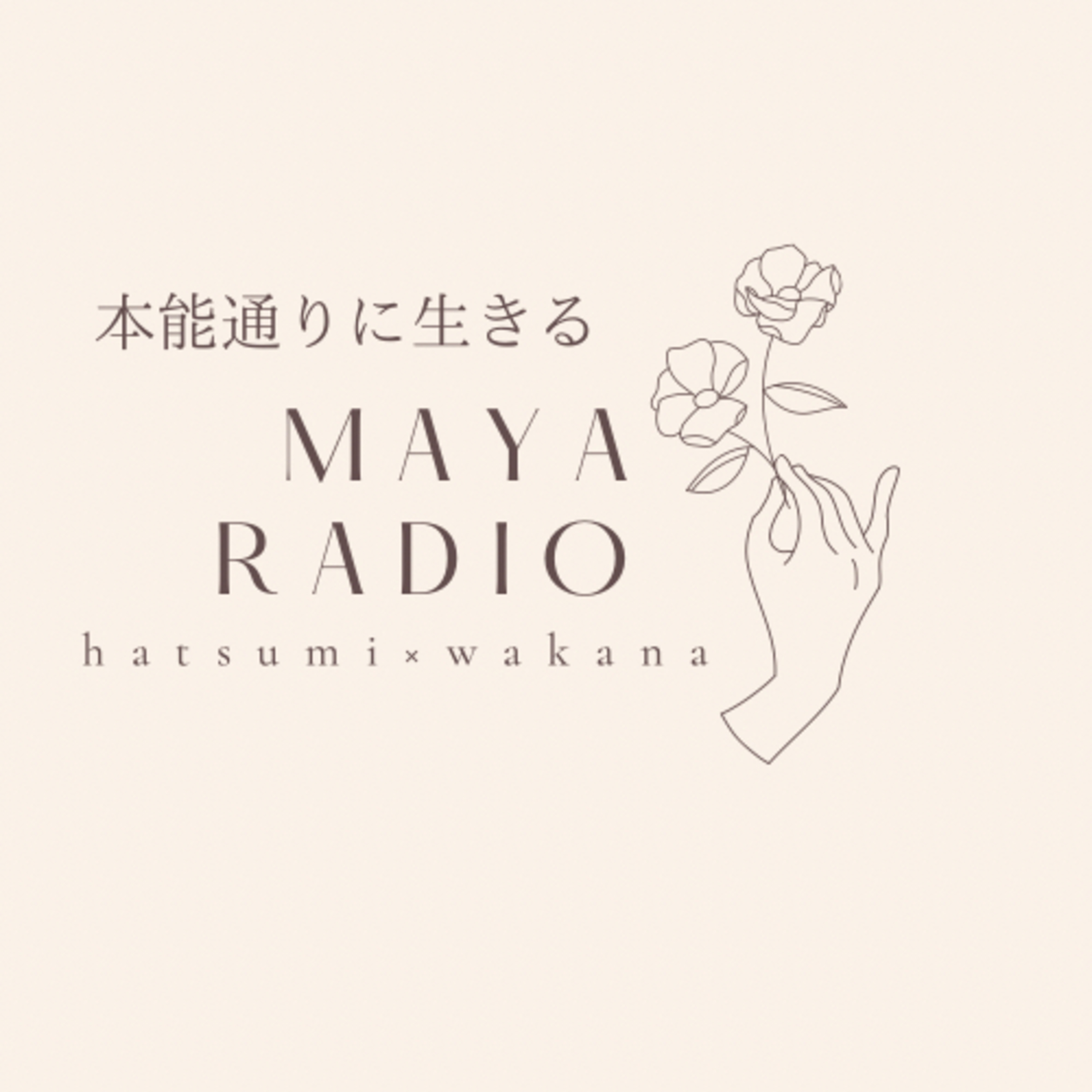 マヤRADIO